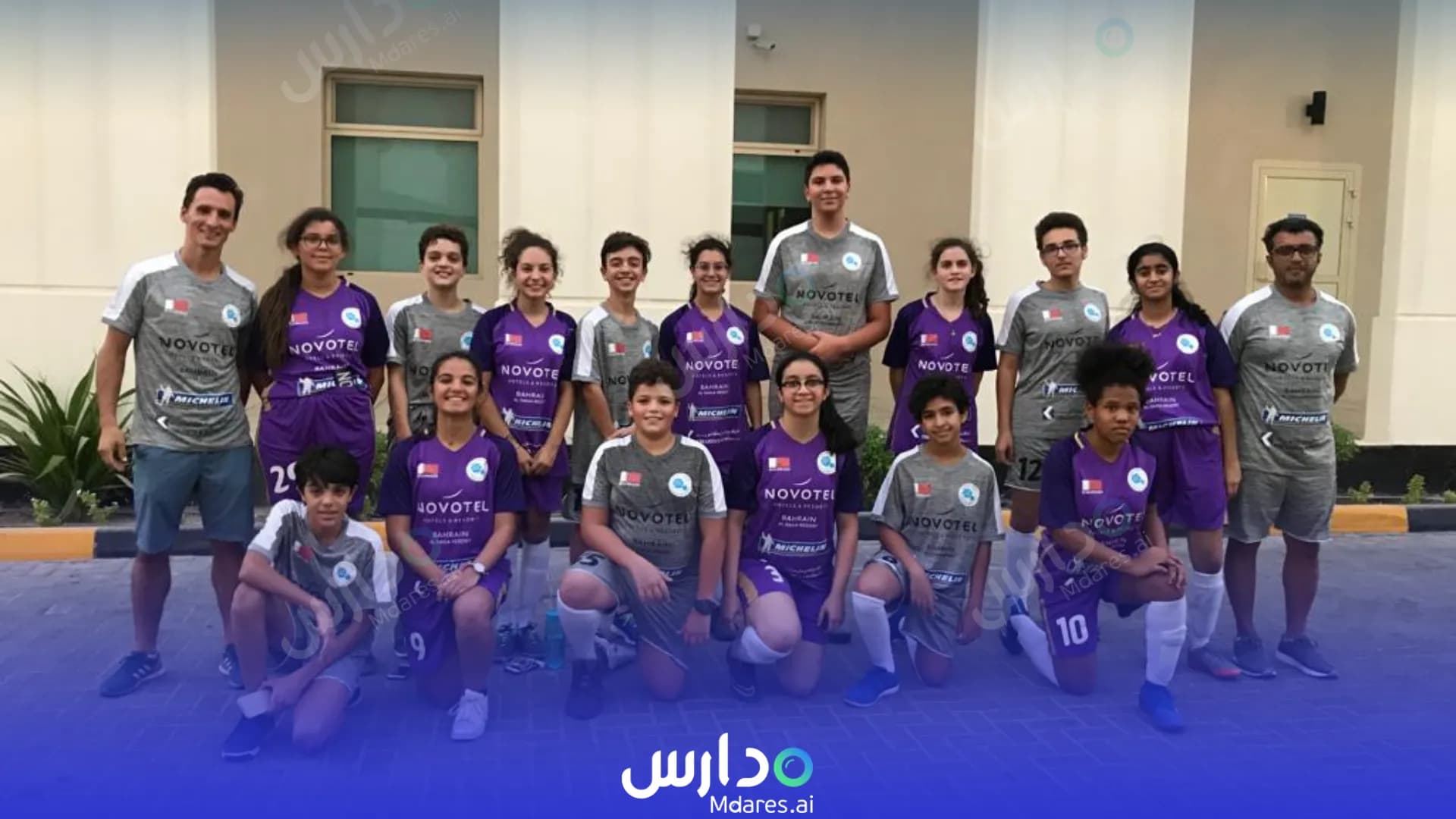 مواعيد French International School of Bahrain Muharraq Governorate
