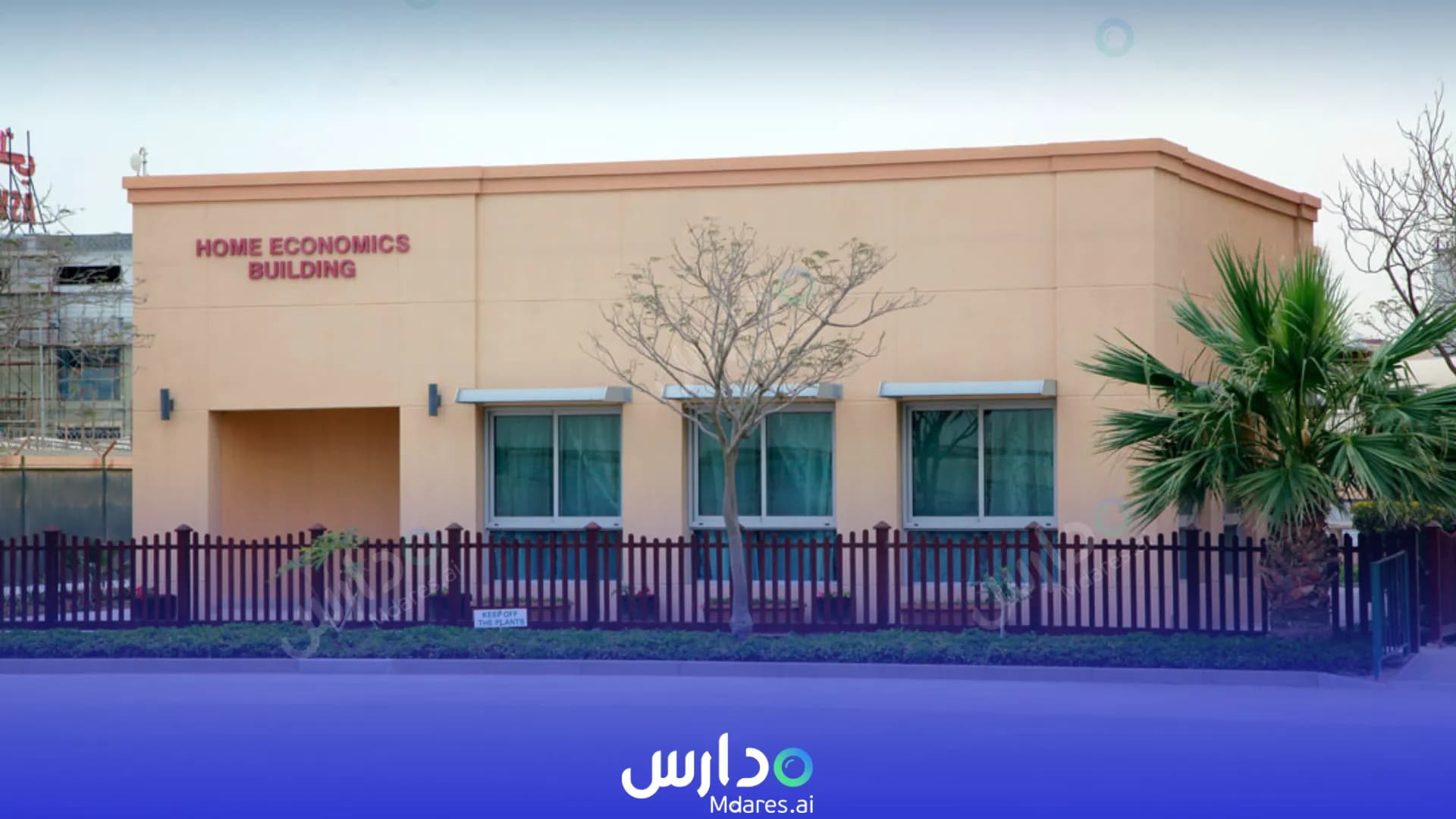 رسوم Philippine School Bahrain Northern Governorate