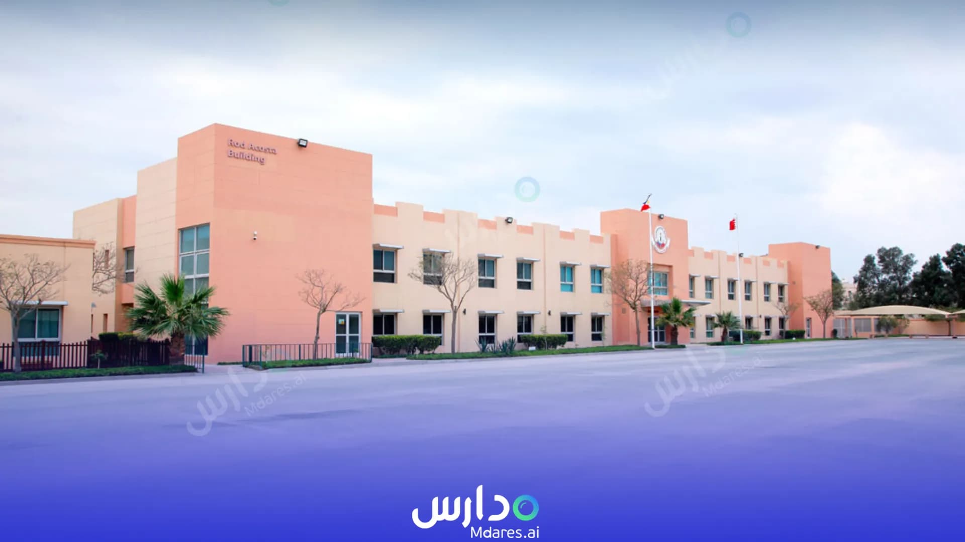 منهج Philippine School Bahrain Northern Governorate