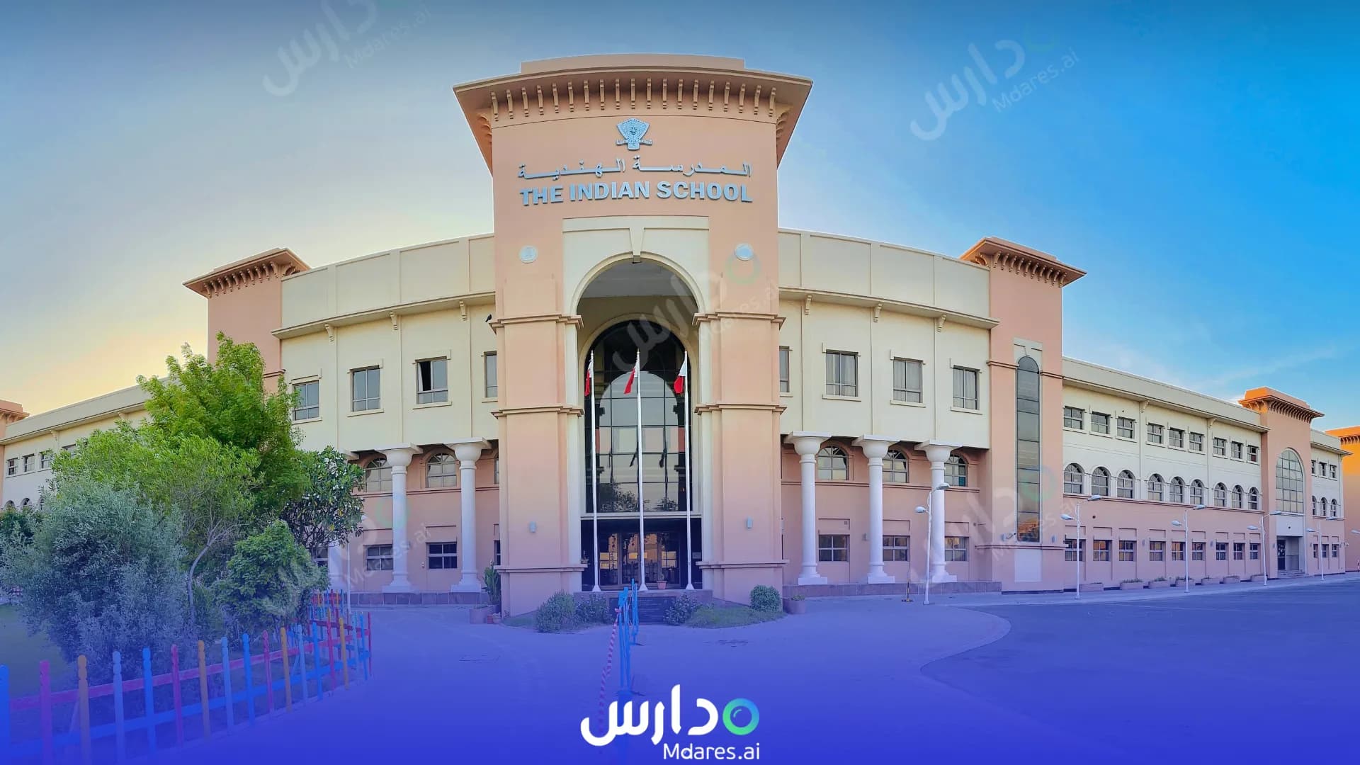 رسوم The Indian Schools, Bahrain Southern Governorate