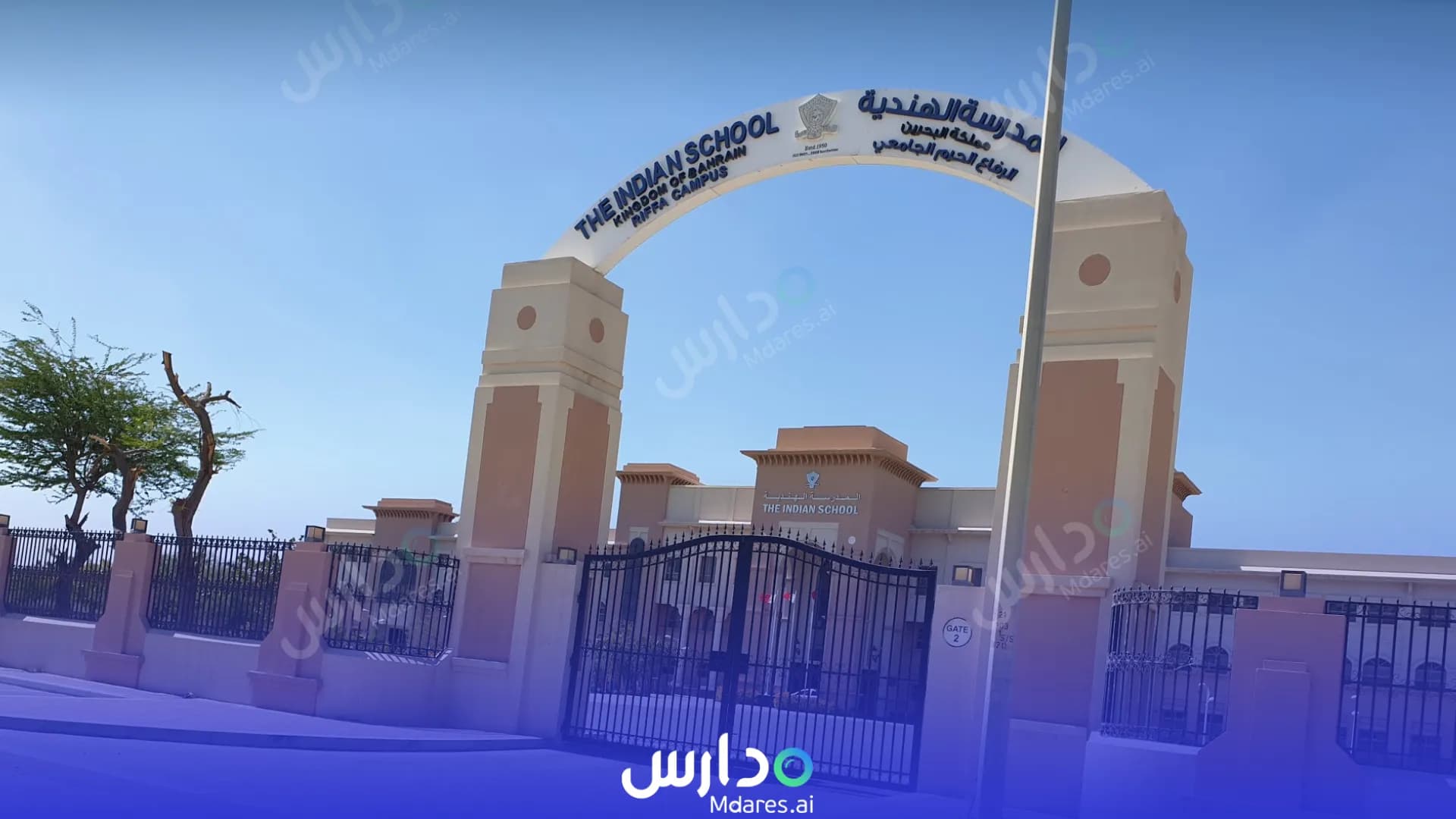عنوان The Indian Schools, Bahrain Southern Governorate