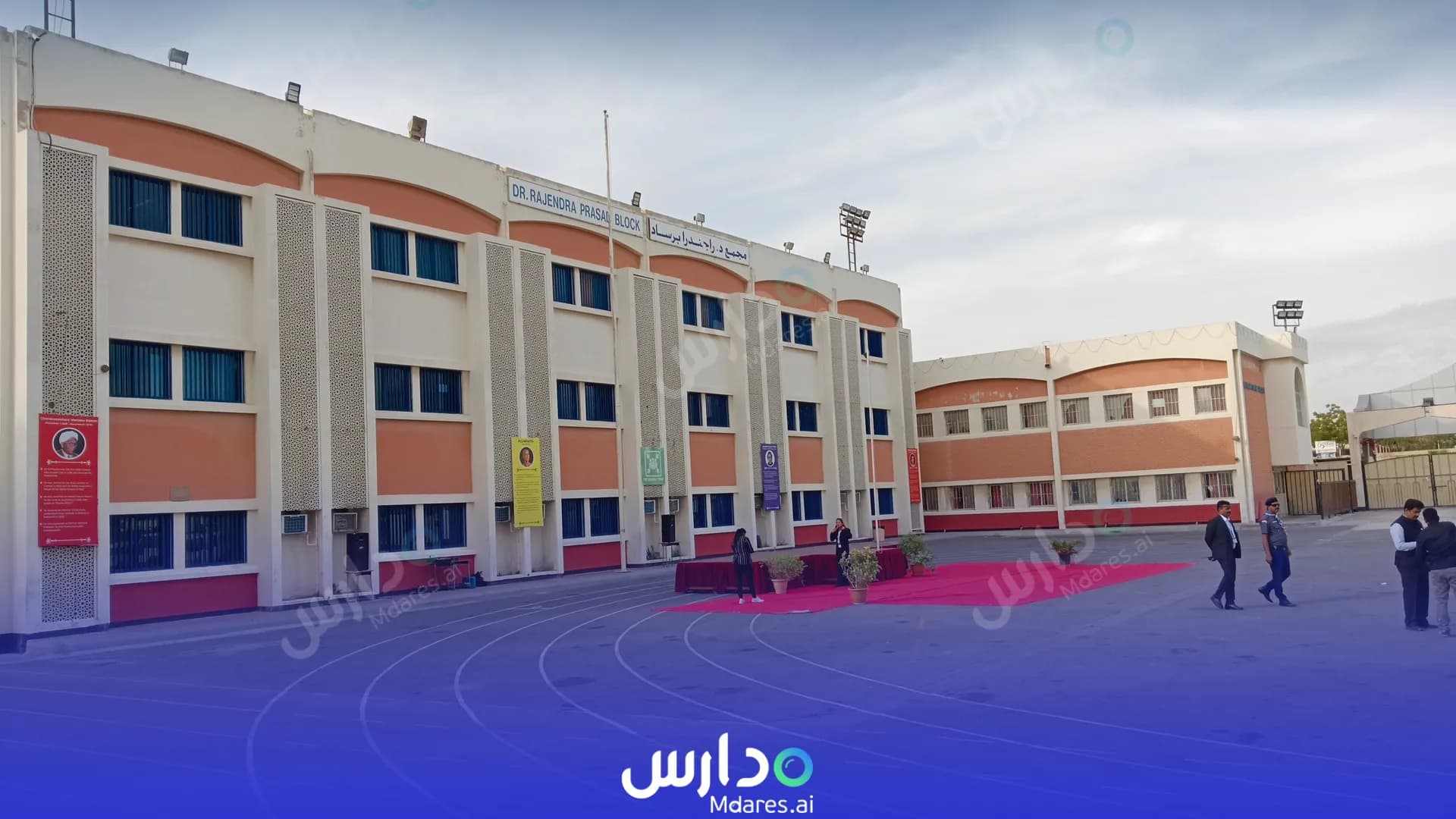 رسوم The Indian Schools, Bahrain Southern Governorate