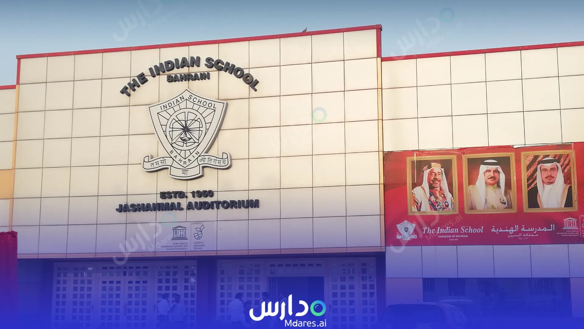 عنوان The Indian Schools, Bahrain Southern Governorate
