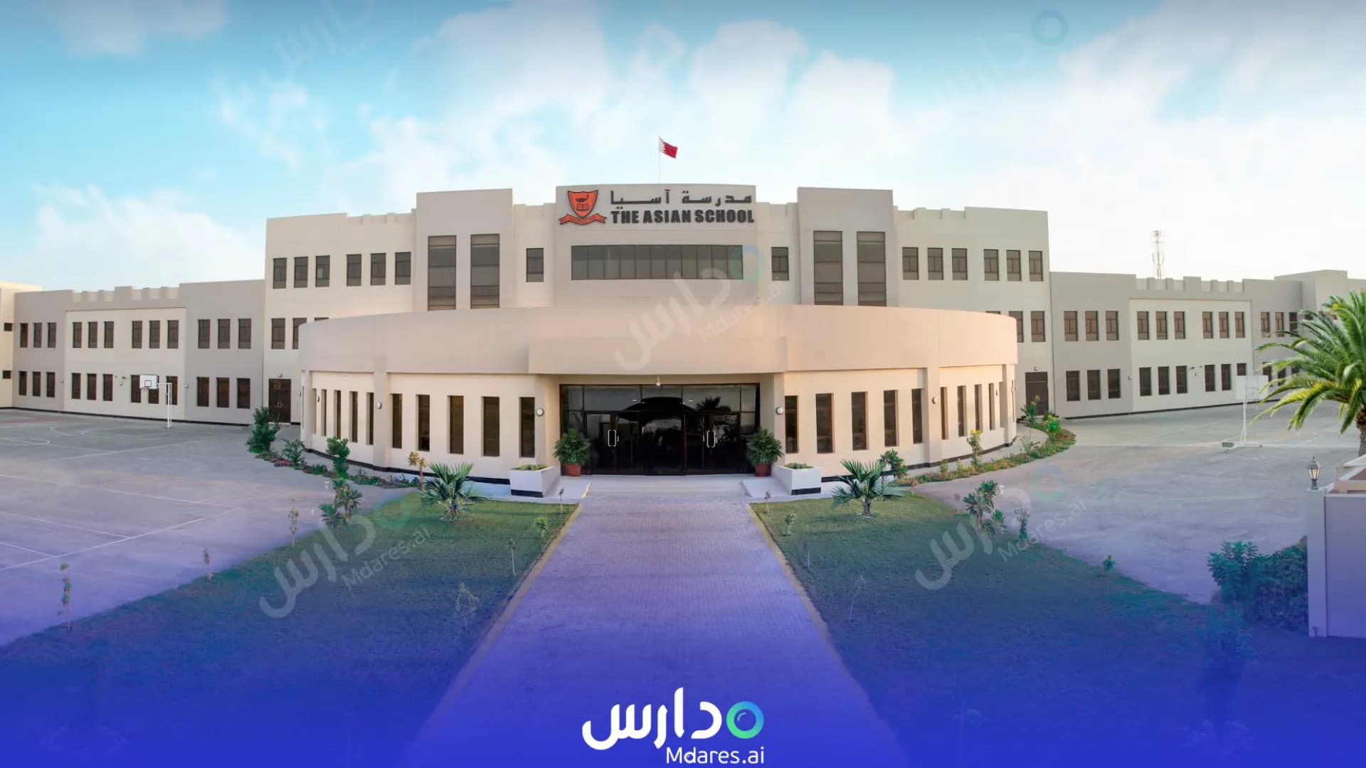 رسوم The Asian School, Umm Al Hassam Capital Governorate