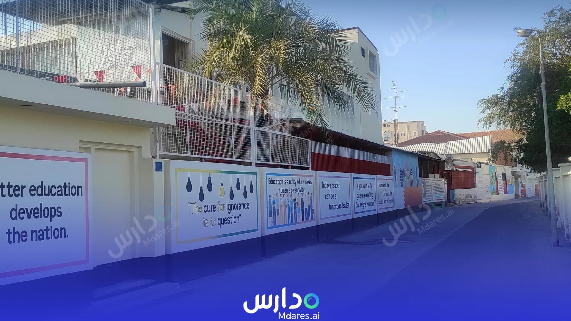 مواعيد Creativity Private Schools Capital Governorate