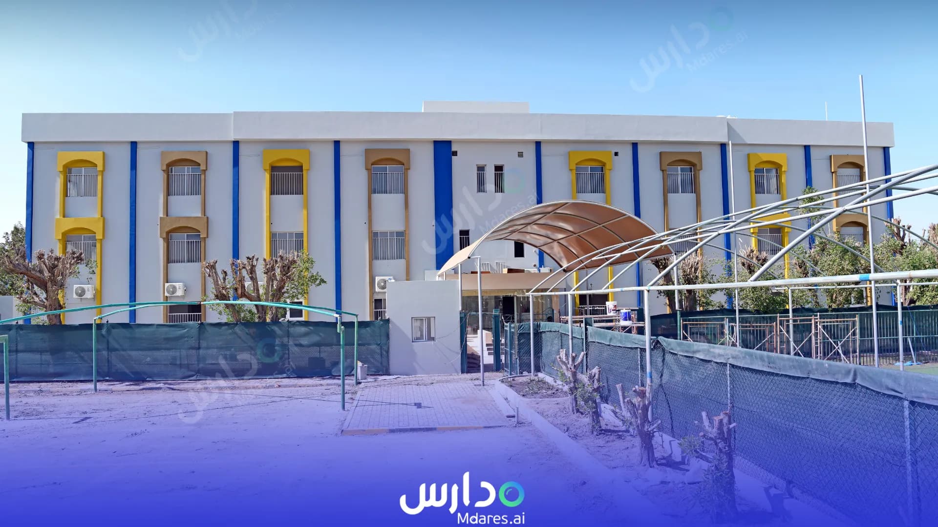 رسوم New Horizon Schools Capital Governorate