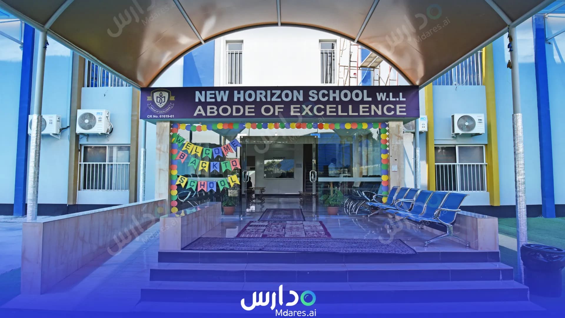 مواعيد New Horizon Schools Capital Governorate