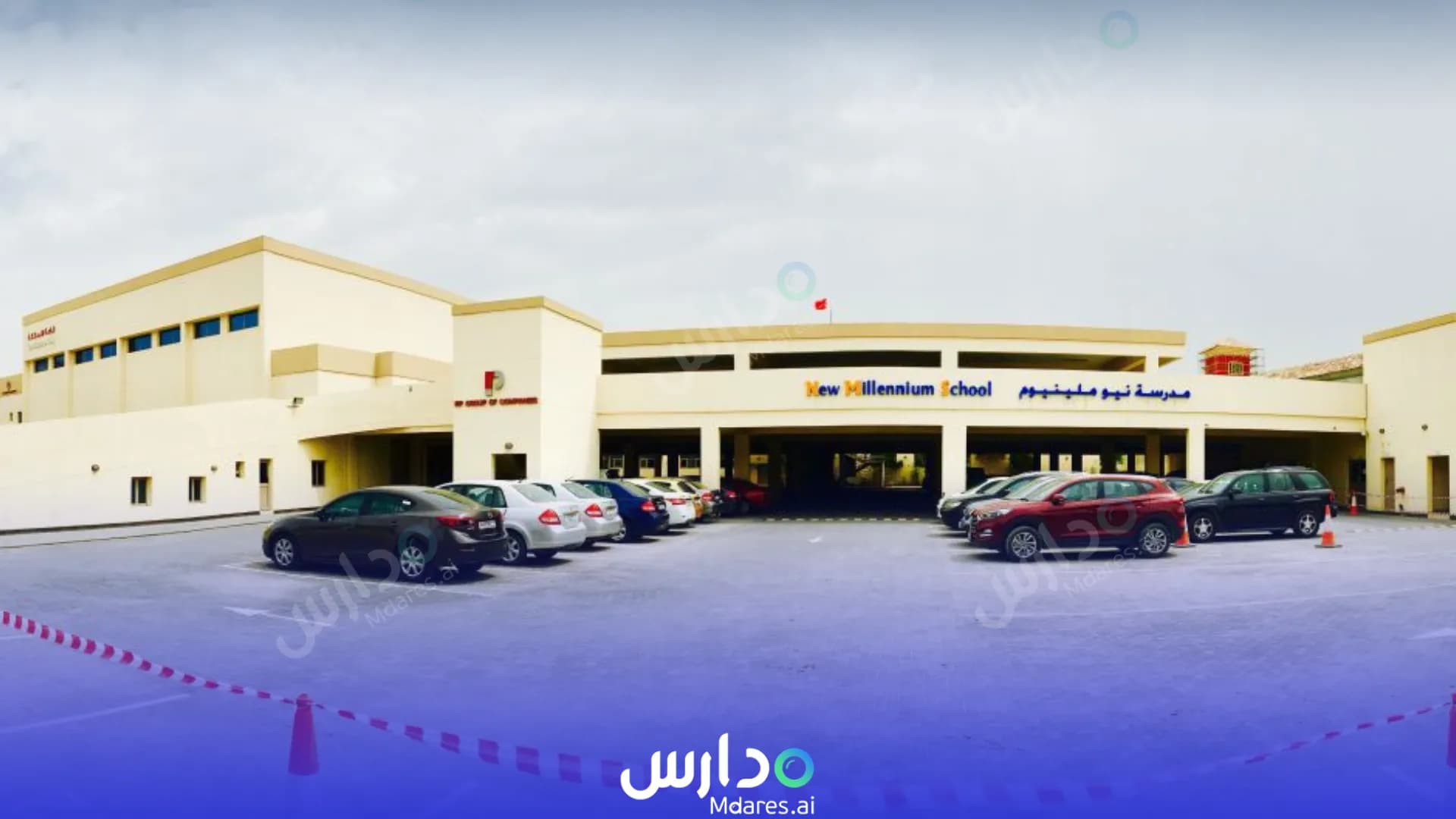 رسوم New Millennium School Capital Governorate