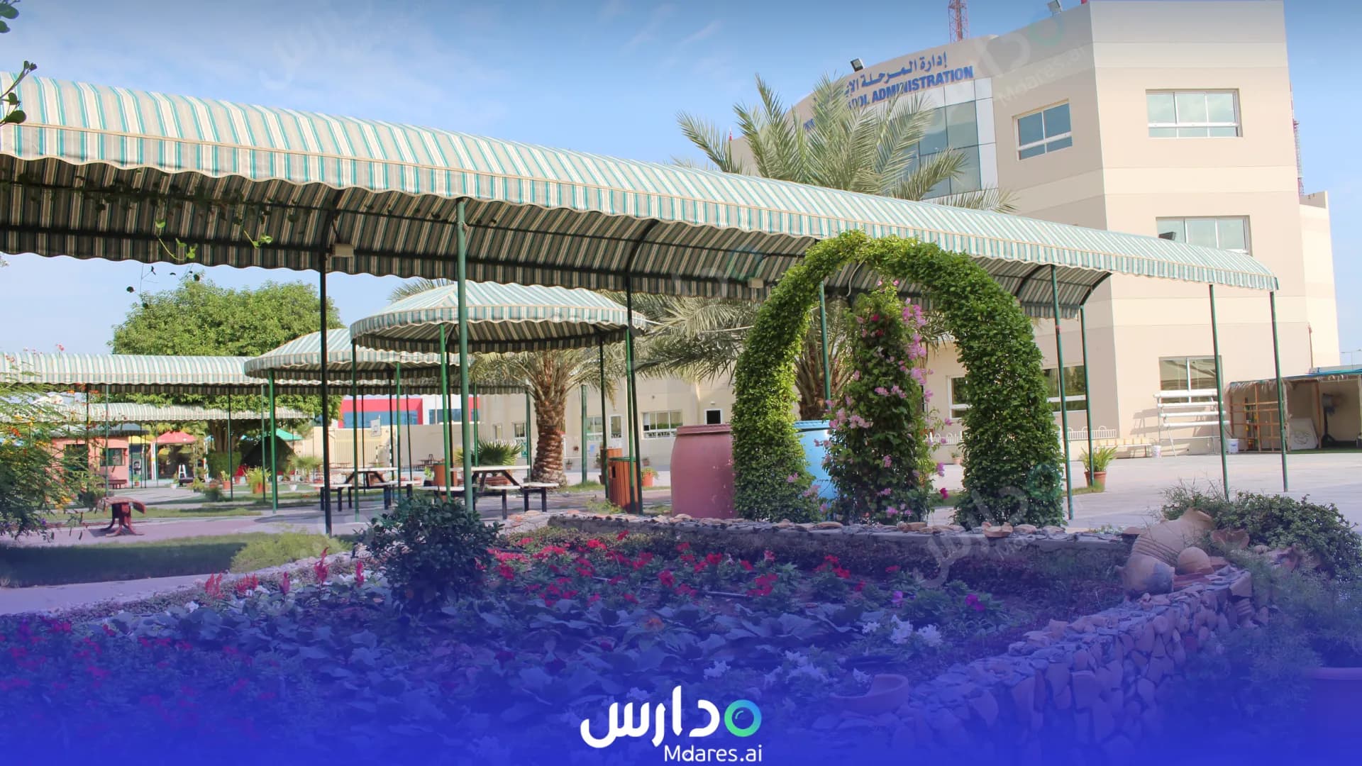 عنوان Al Iman Schools ( girls ) Southern Governorate