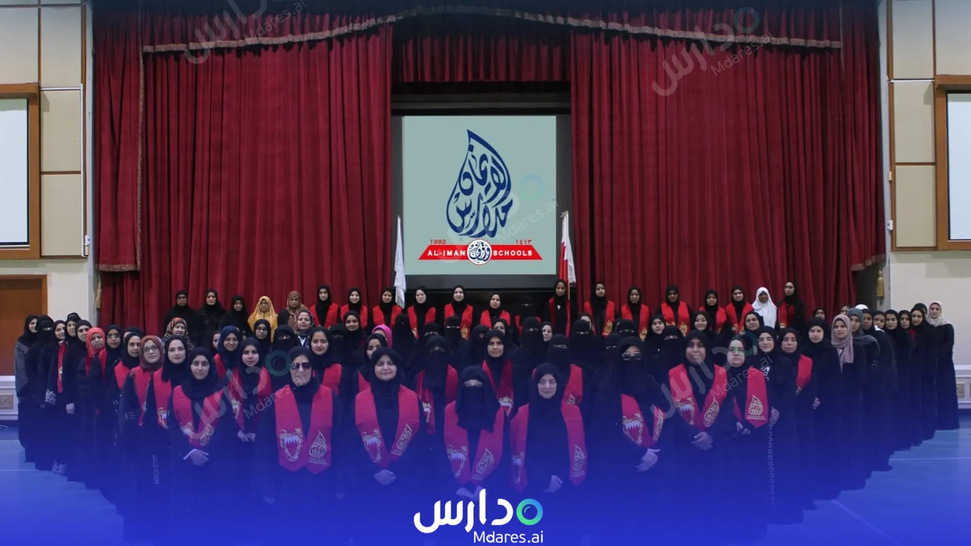 موقع Al Iman Schools ( girls ) Southern Governorate