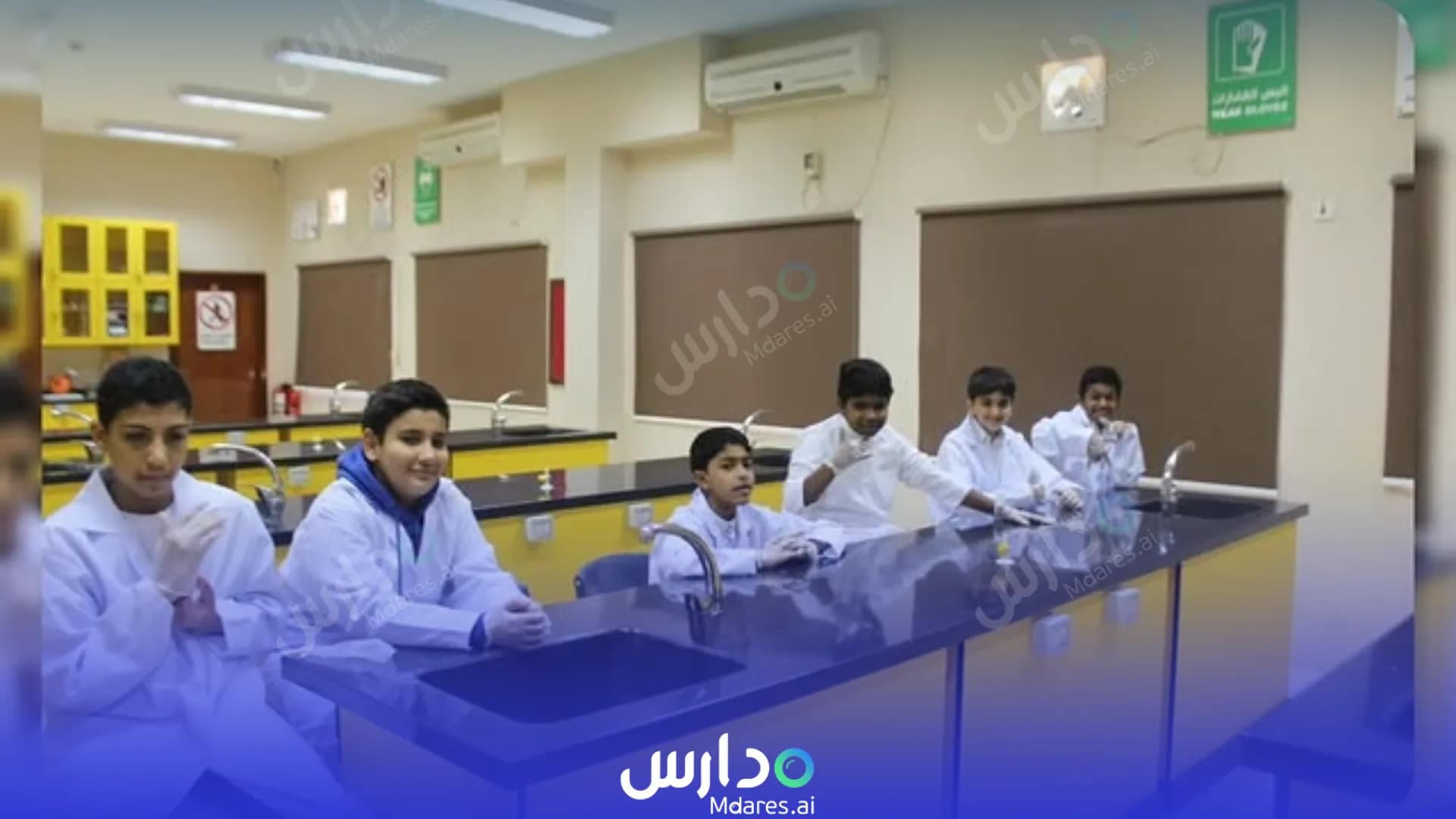 Al Iman Schools (boys)