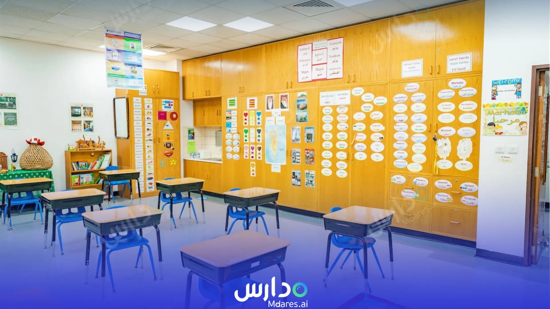 رسوم Bahrain International Schools Capital Governorate