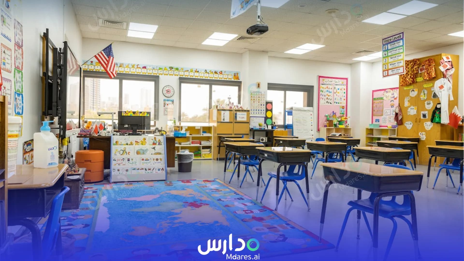 منهج Bahrain International Schools Capital Governorate
