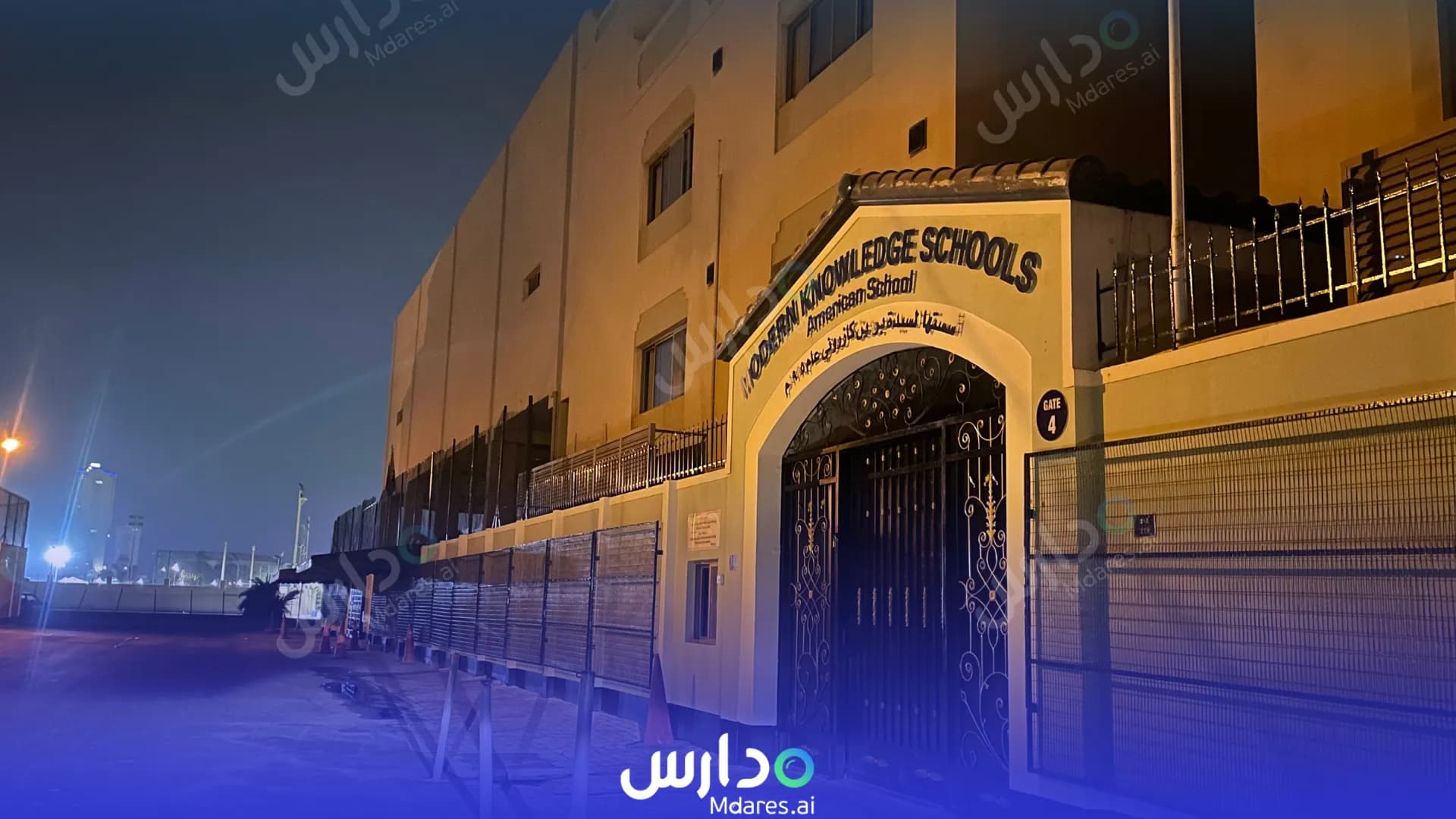 عنوان Modern Knowledge Schools Capital Governorate