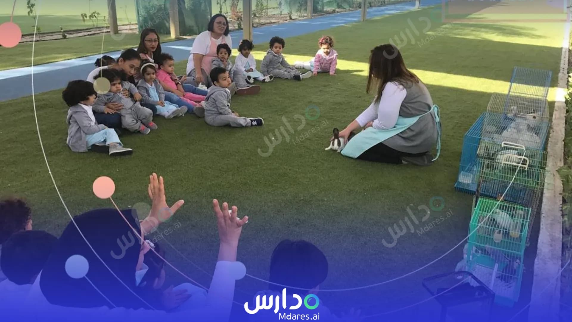 مواعيد Reach Nursery Southern Governorate