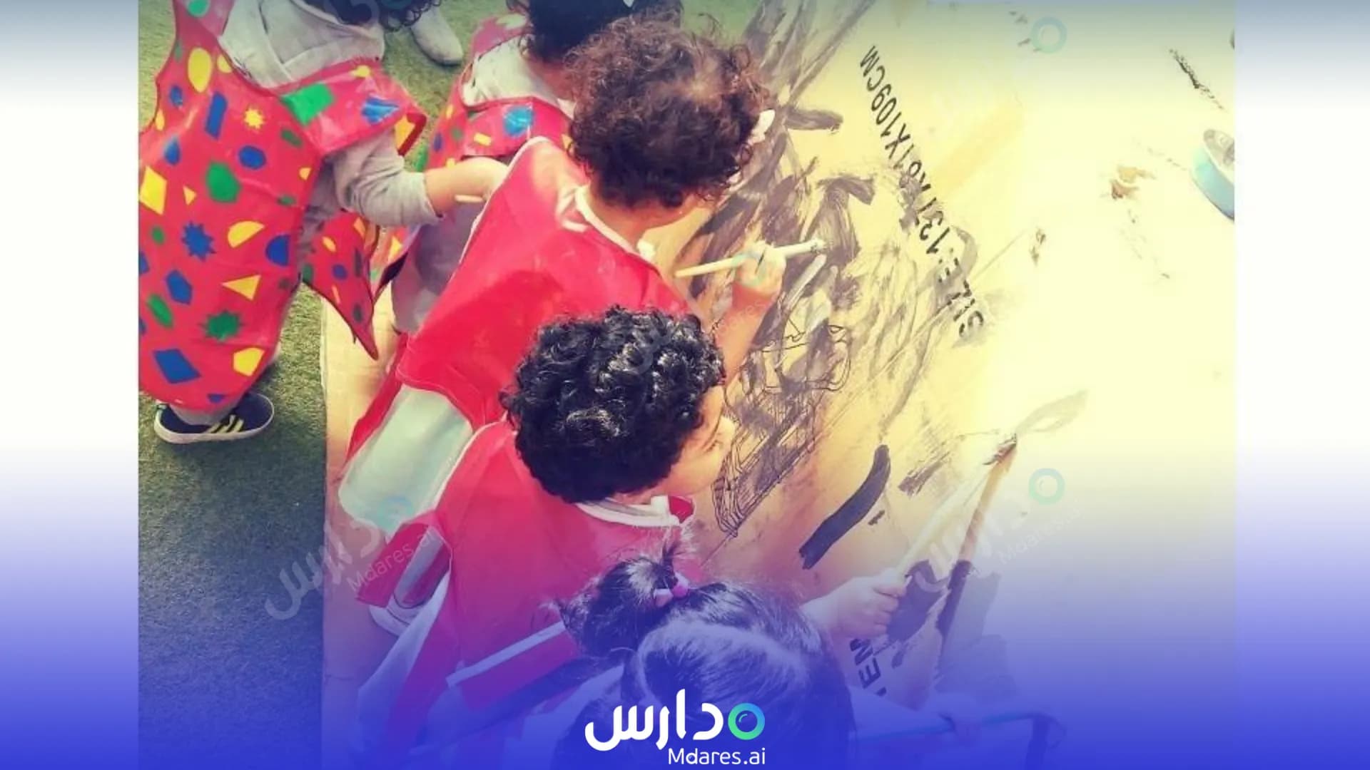 موقع Reach Nursery Southern Governorate