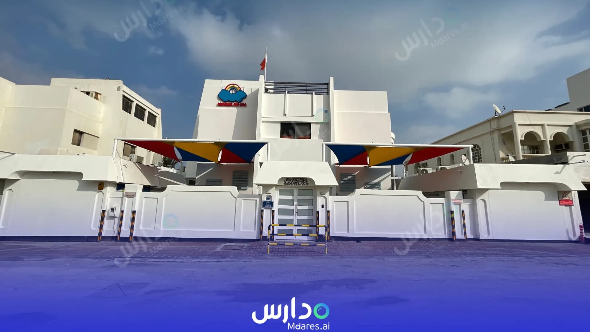 رسوم Rainbows for Kids Nursery Northern Governorate