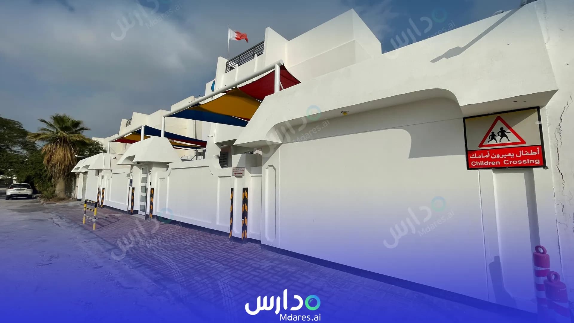 منهج Rainbows for Kids Nursery Northern Governorate
