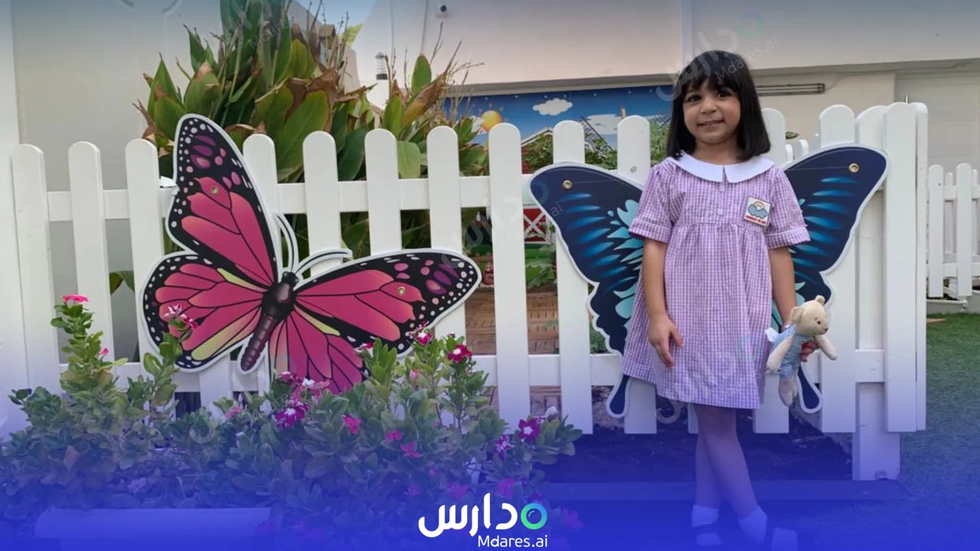 عنوان Rainbows for Kids Nursery Northern Governorate