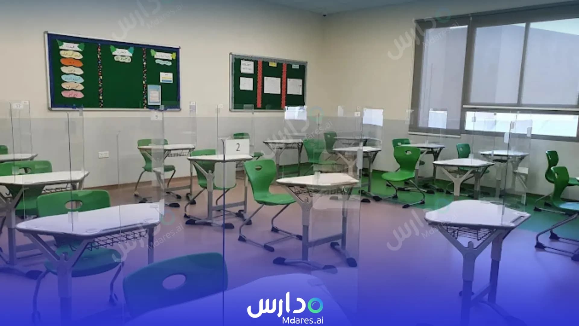 منهج Al Rawabi Private Schools Northern Governorate