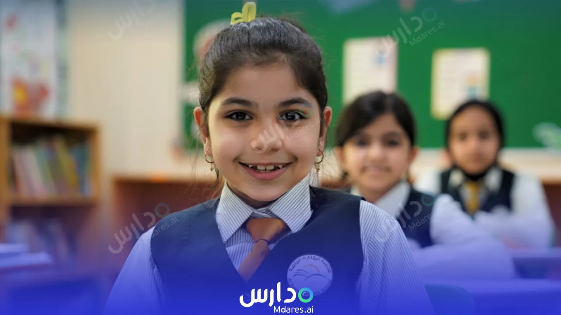 موقع Al Rawabi Private Schools Northern Governorate