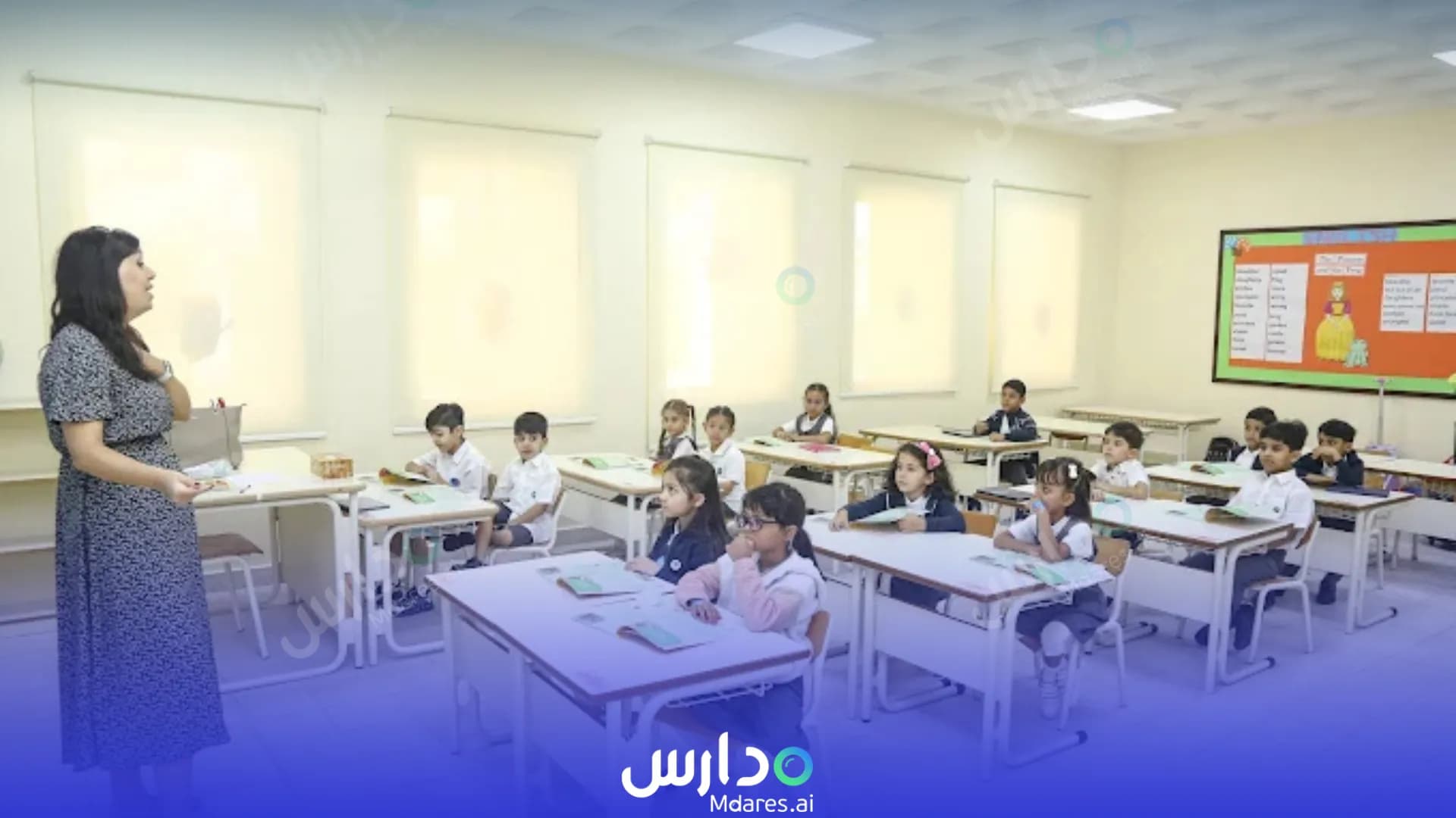 رسوم International Schools of Choueifat Muharraq Governorate