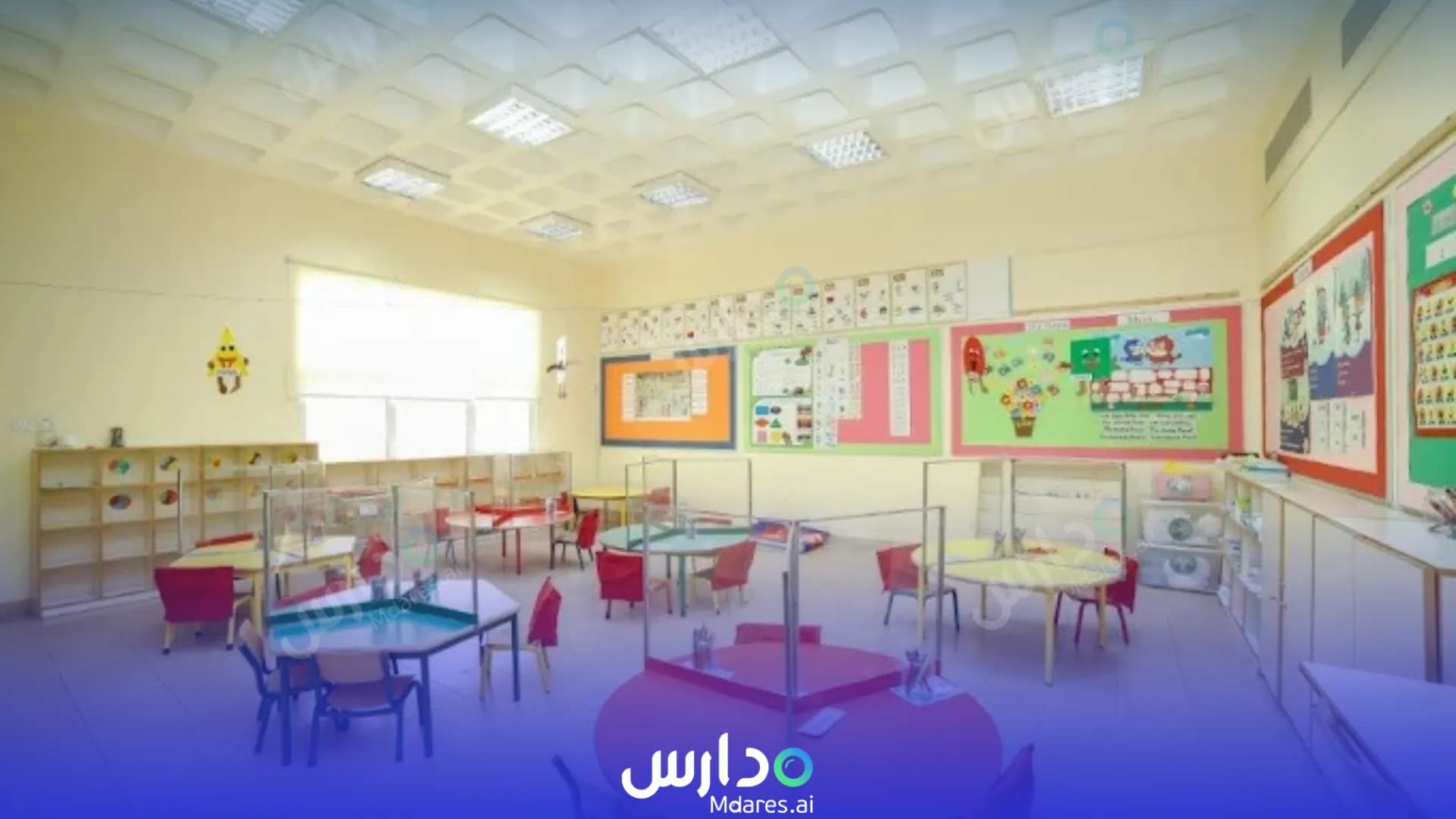 مواعيد International Schools of Choueifat Muharraq Governorate
