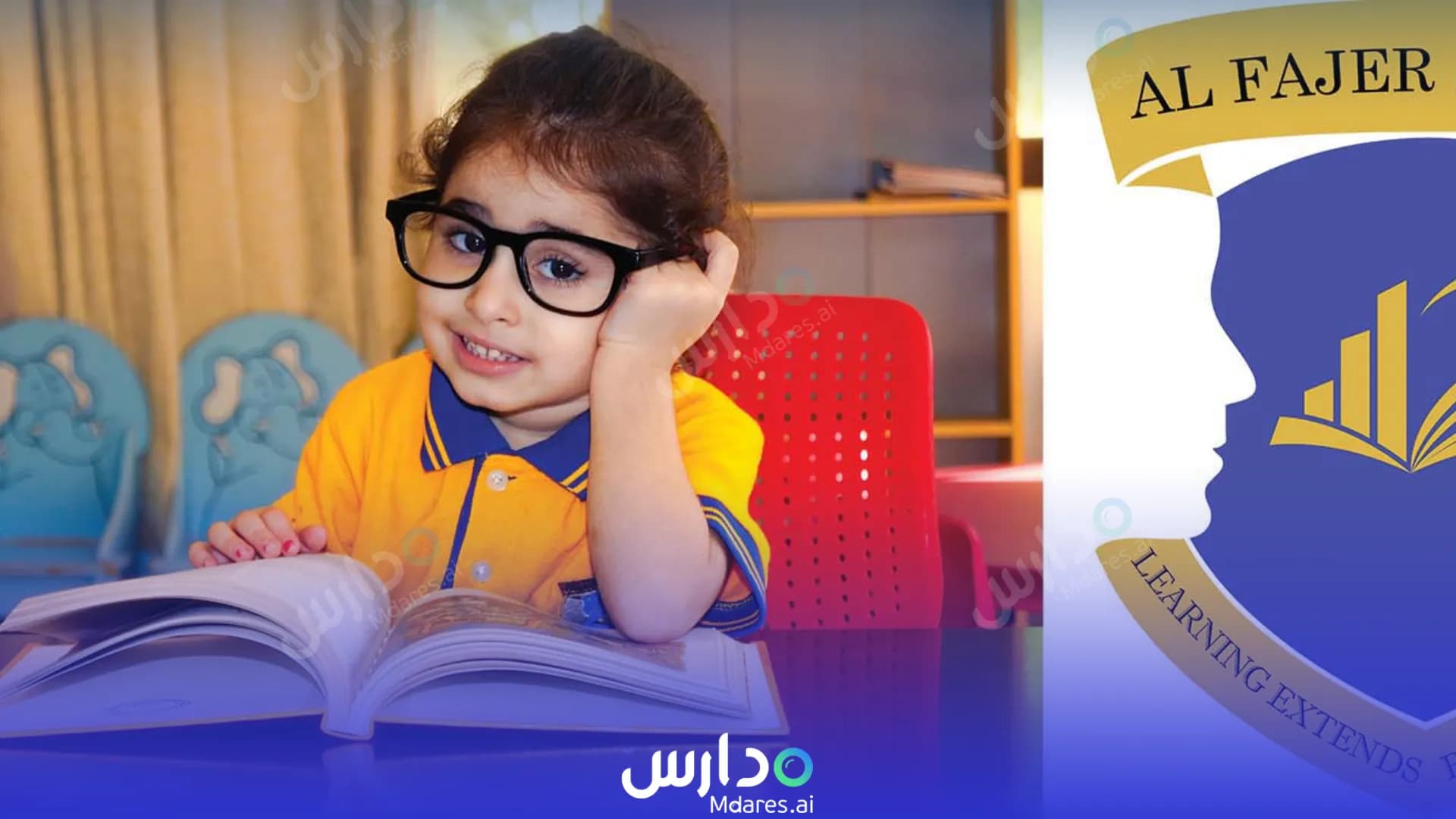 عنوان Al Fajer Private School Northern Governorate