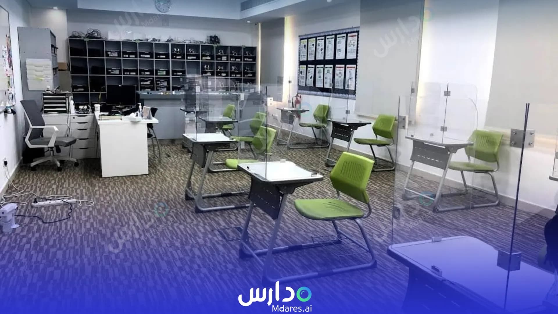 رسوم Bahrain Bayan Schools Southern Governorate