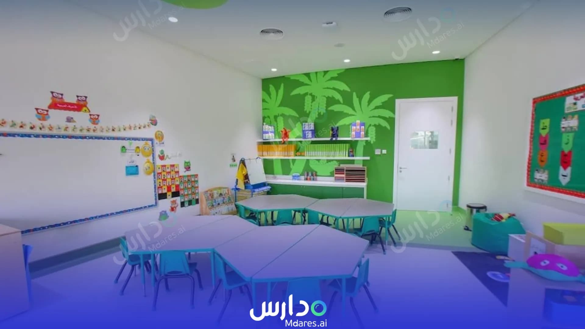 موقع Bahrain Bayan Schools Southern Governorate