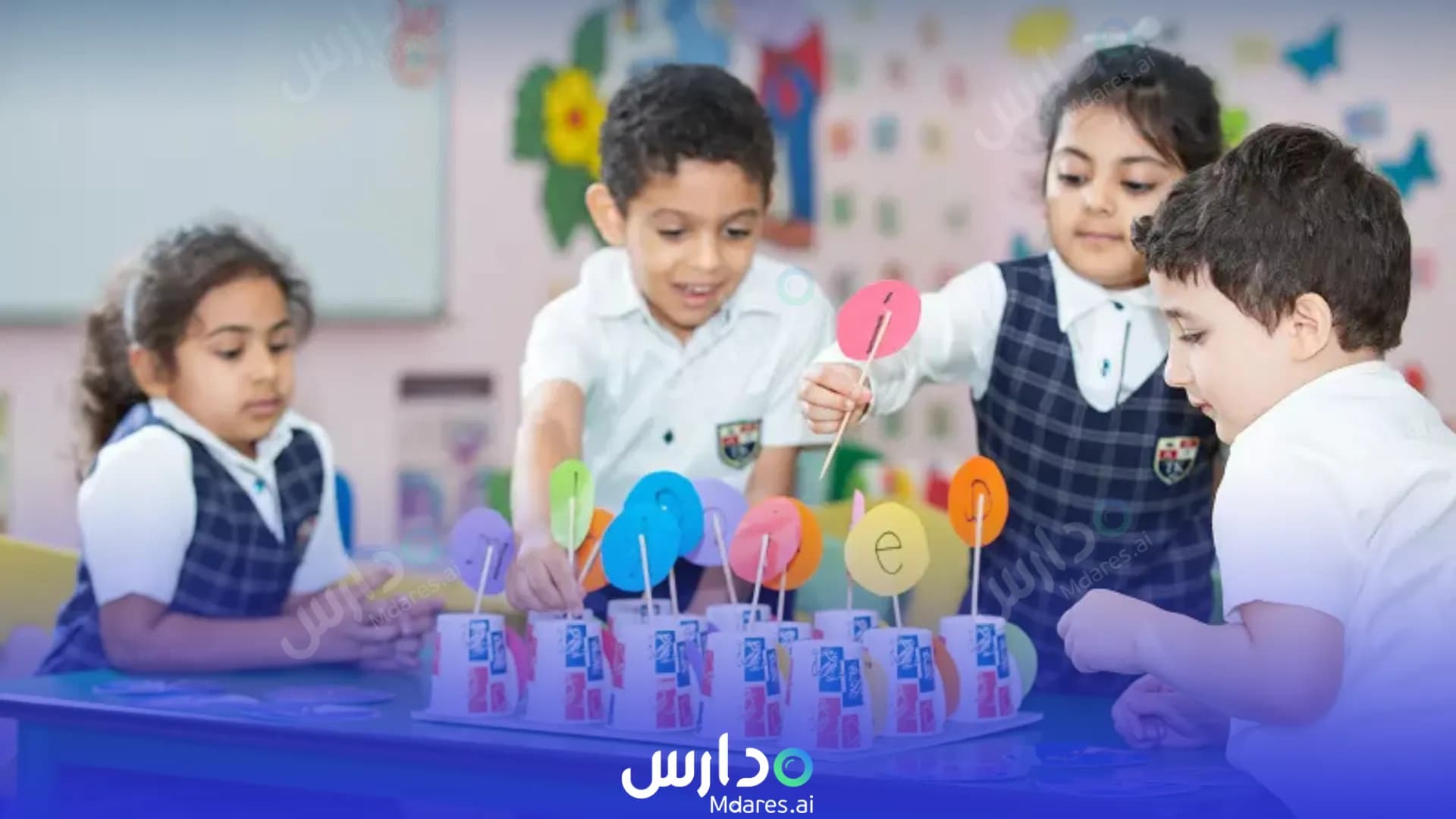 موقع Tylos Private School Muharraq Governorate