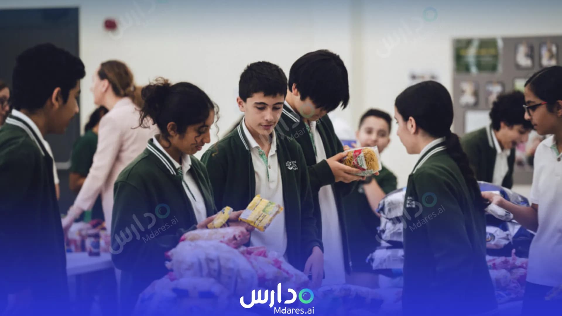 موقع Nadeen International School Muharraq Governorate