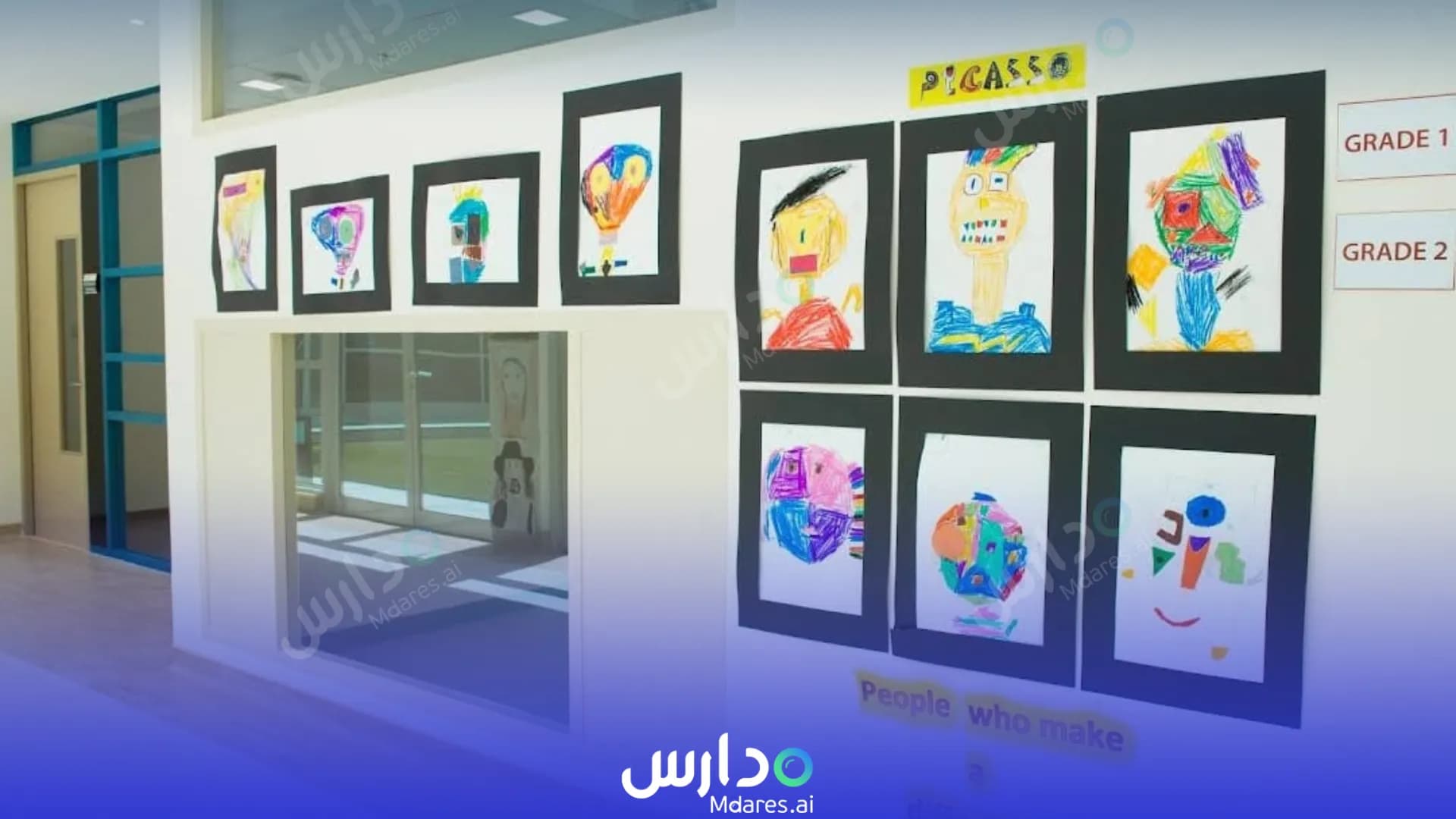 منهج Beacon Private Schools Muharraq Governorate