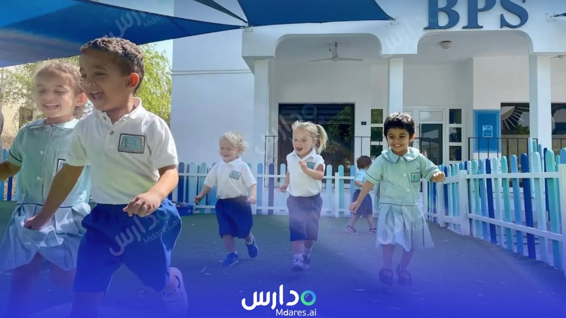 مواعيد British Preparatory School Northern Governorate
