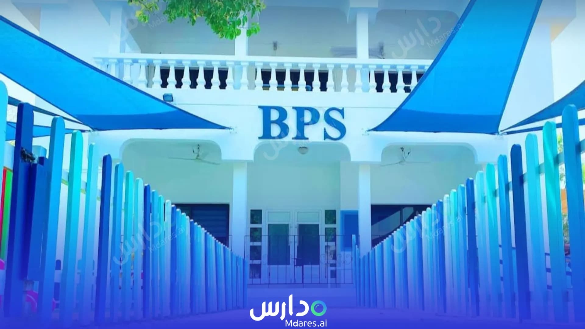 موقع British Preparatory School Northern Governorate
