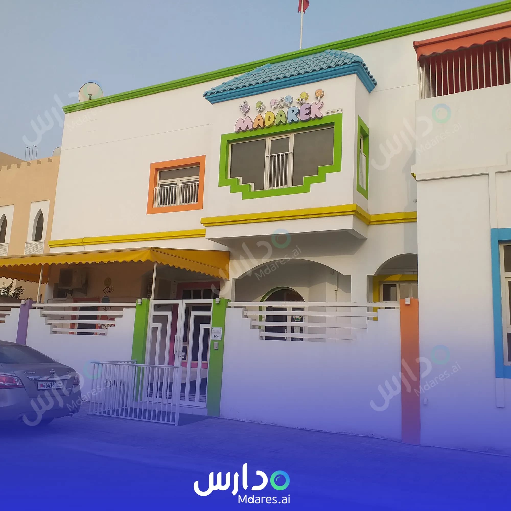 رسوم روضة مدارك محافظة المحرق