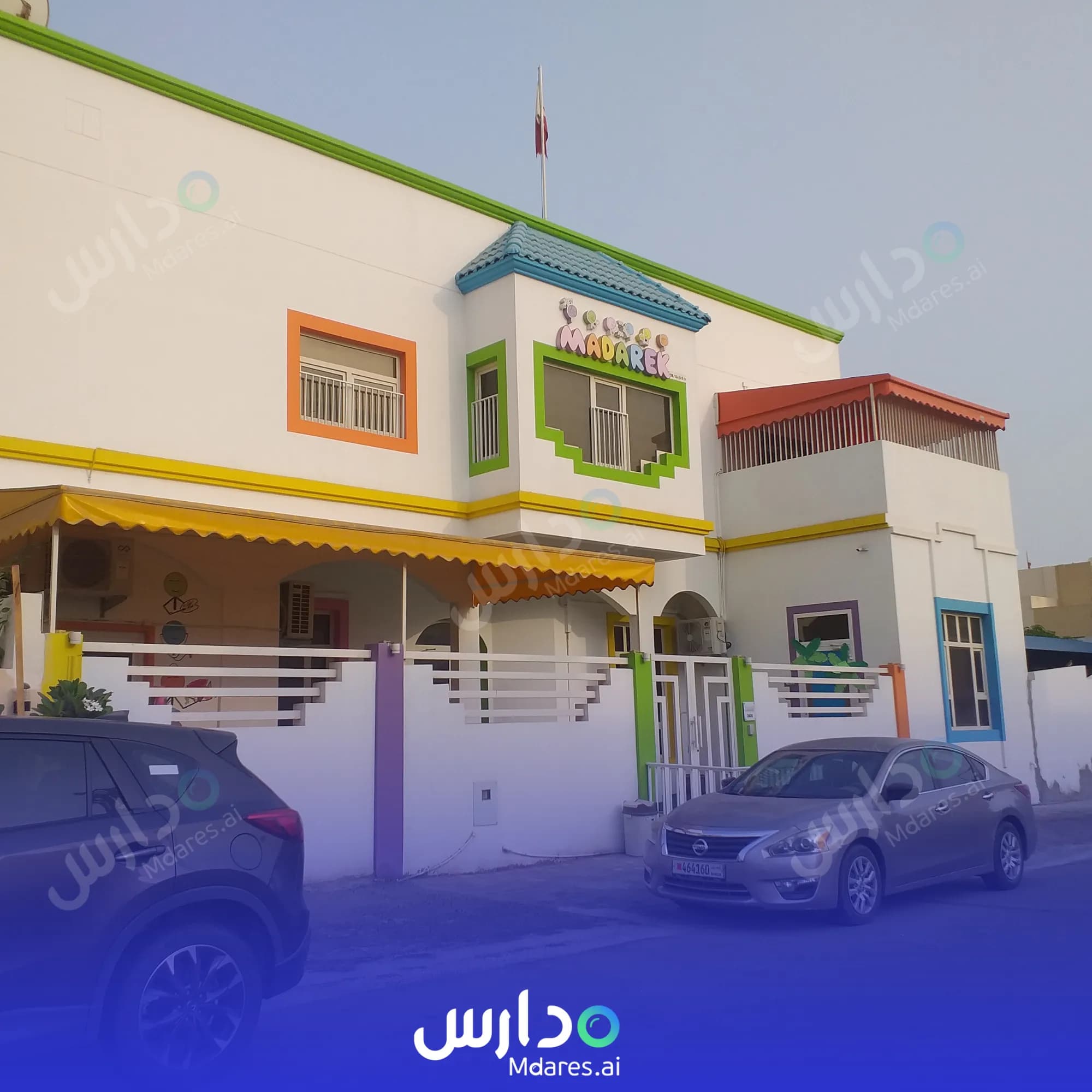 منهج روضة مدارك محافظة المحرق