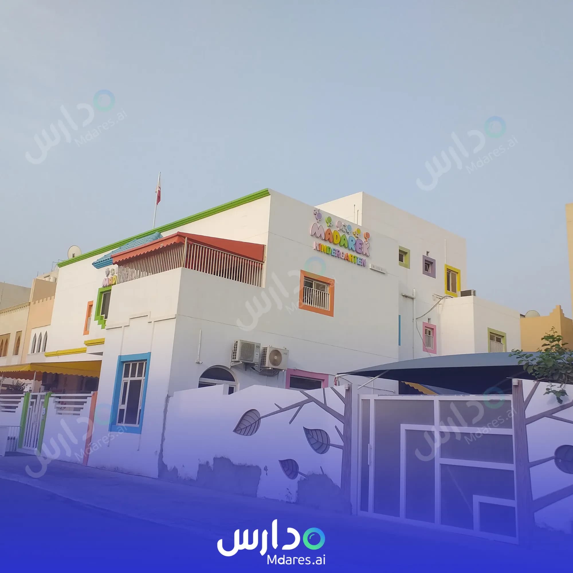 عنوان روضة مدارك محافظة المحرق