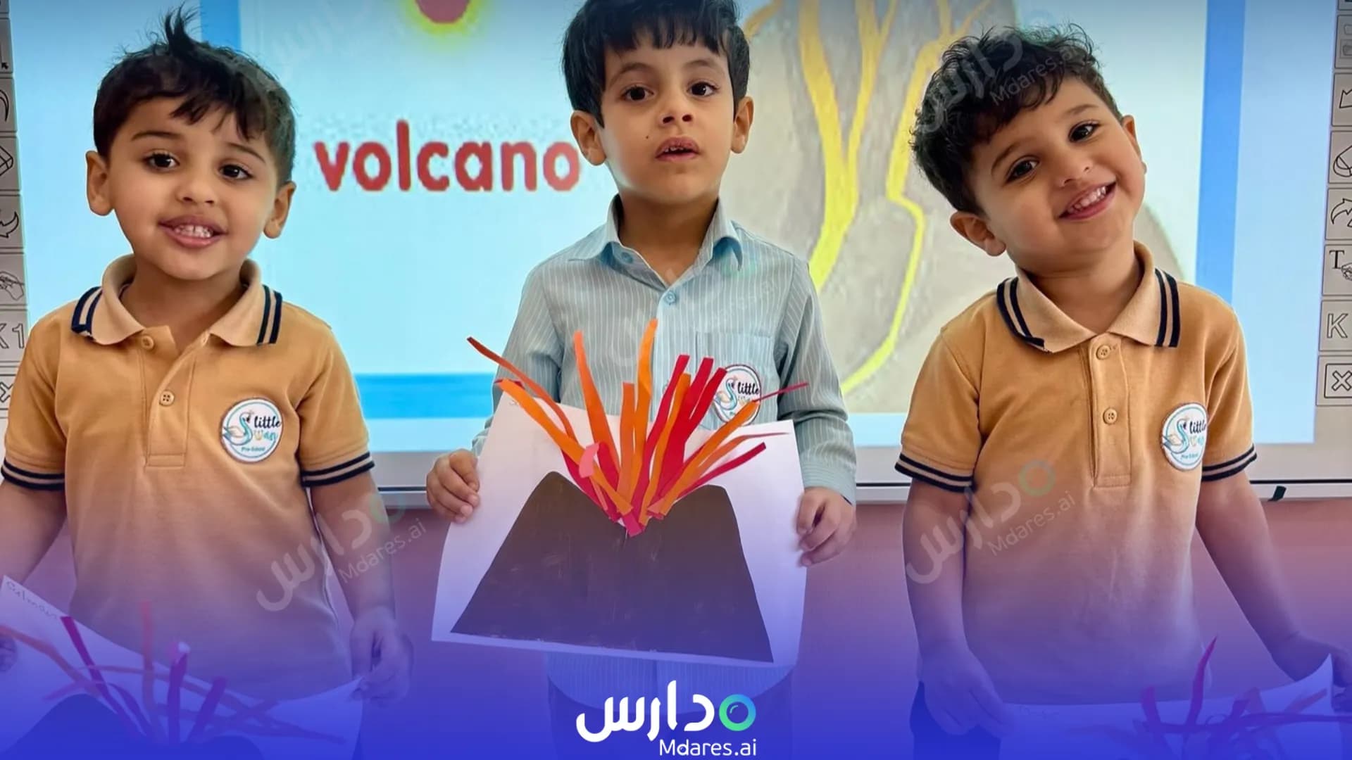 موقع Littleswan Preschool kindergarten Northern Governorate