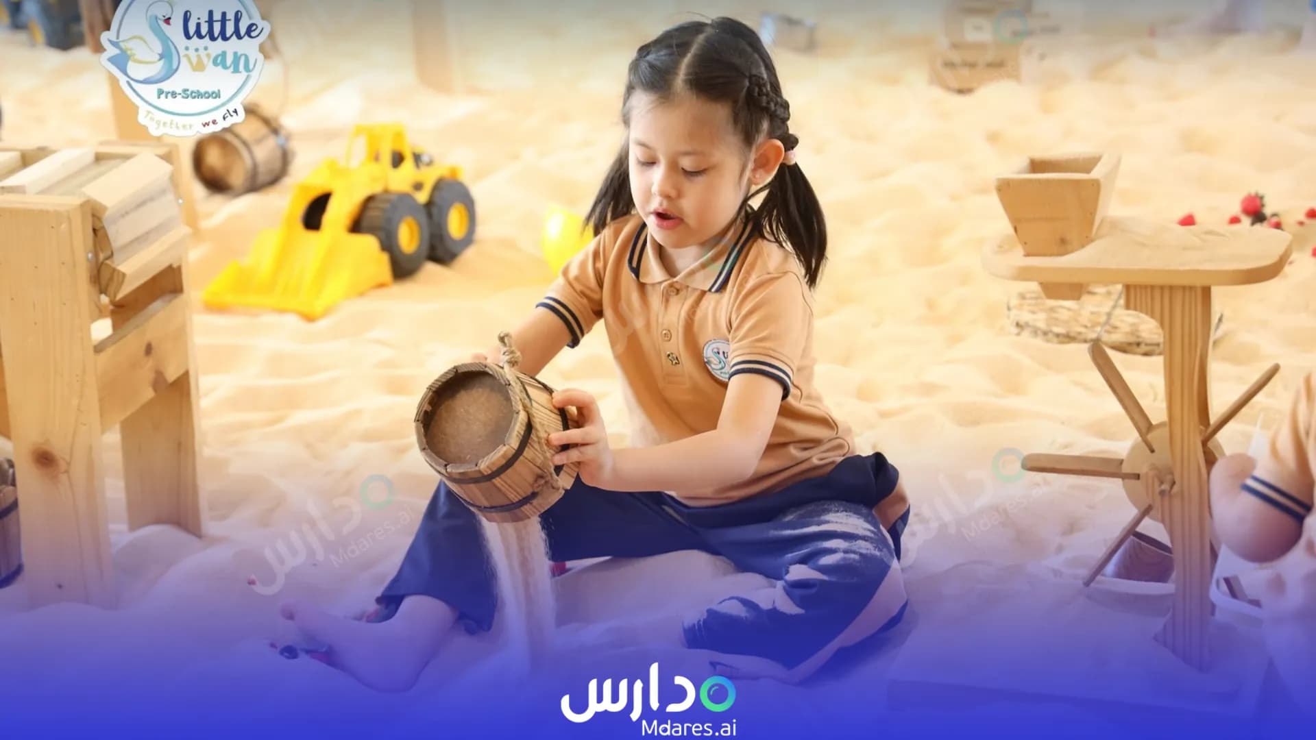 منهج Littleswan Preschool kindergarten Northern Governorate