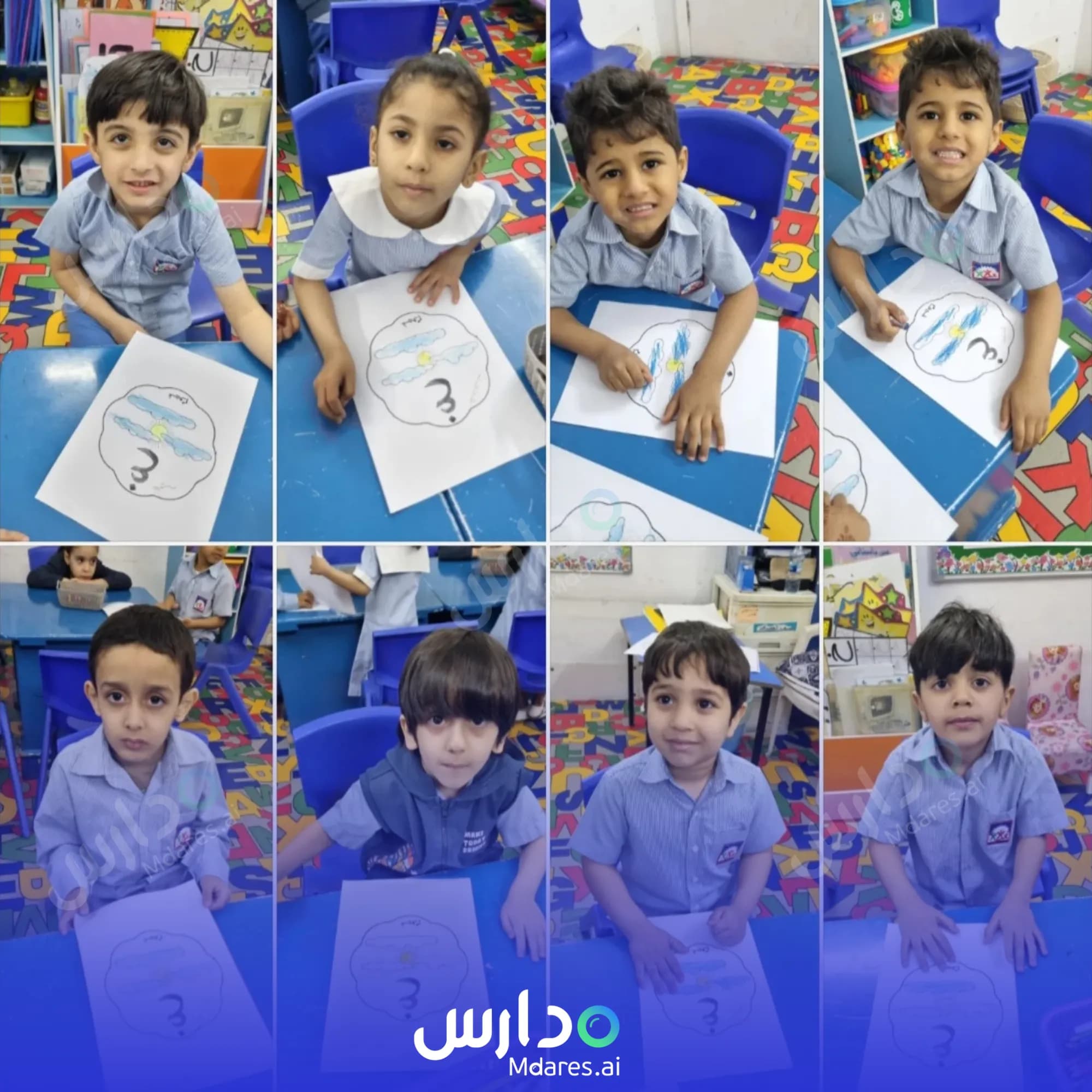 منهج All kids kindergarten Capital Governorate