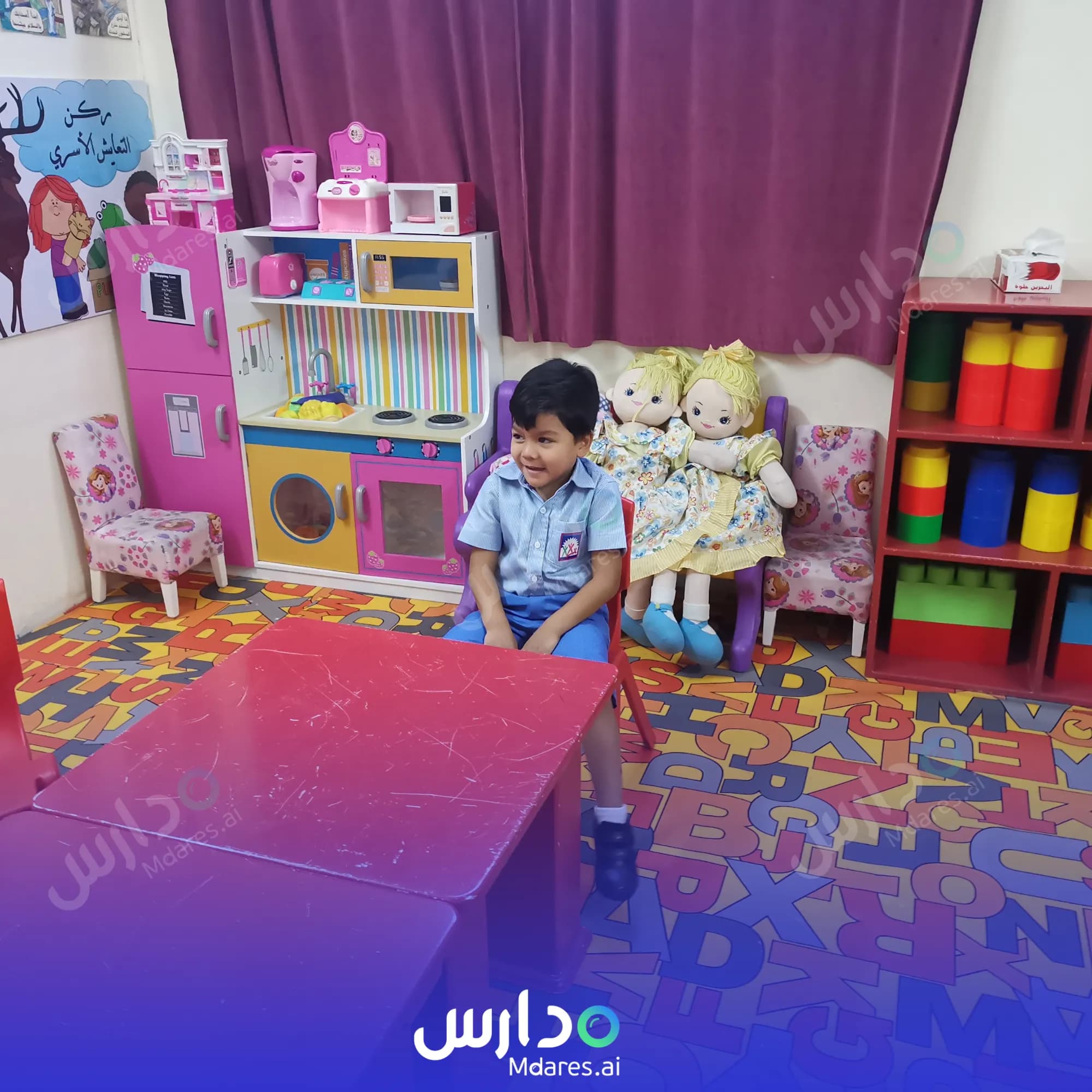 عنوان All kids kindergarten Capital Governorate