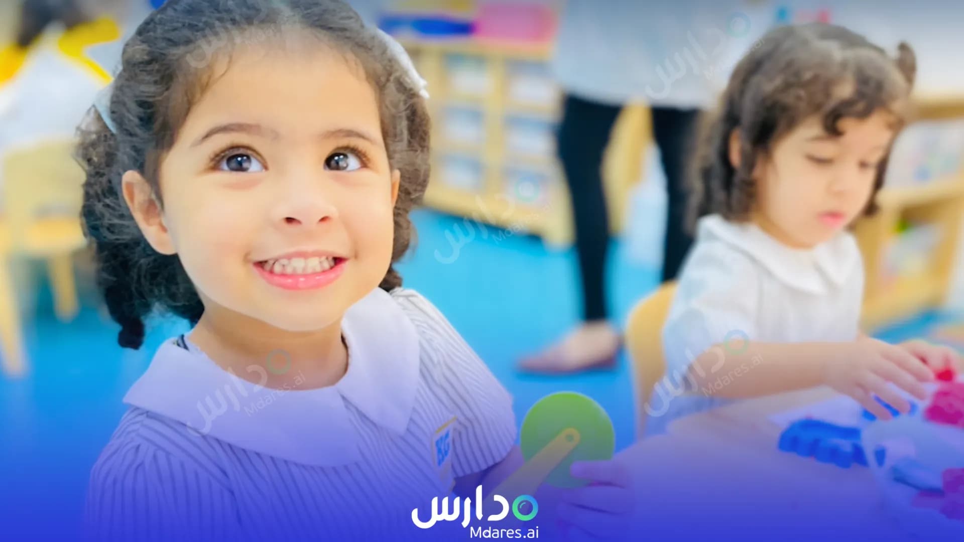 منهج KG Kids Pre-School Nursery Southern Governorate