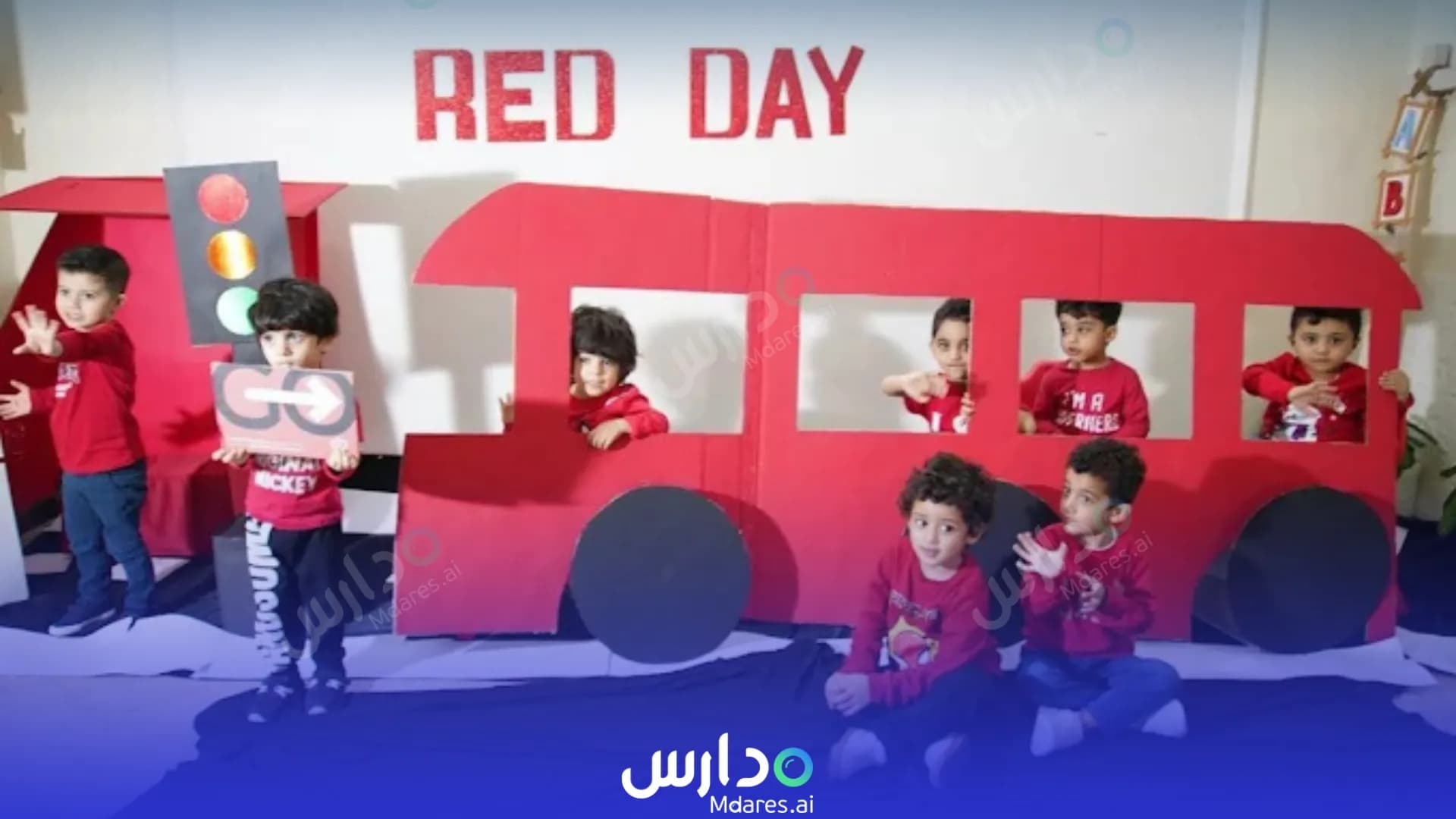 رسوم Joyful kids nursery Nursery Northern Governorate