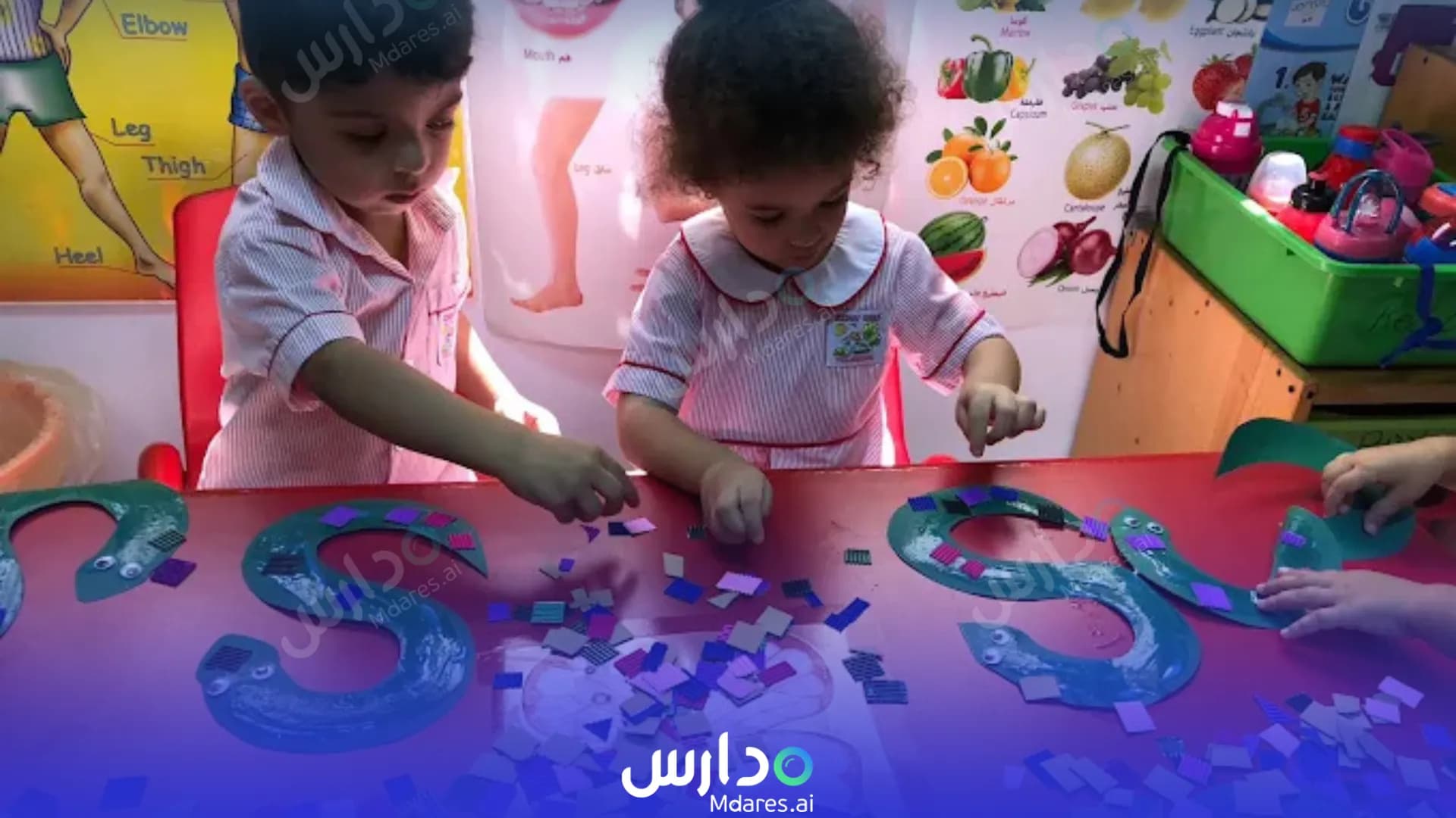 رسوم Kiddy Care Pre-School Nursery Capital Governorate