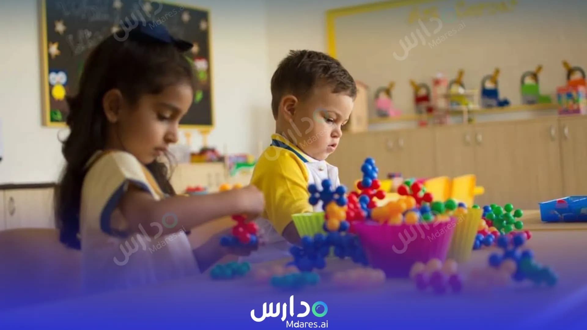 موقع Kinder World Preschool kindergarten Northern Governorate