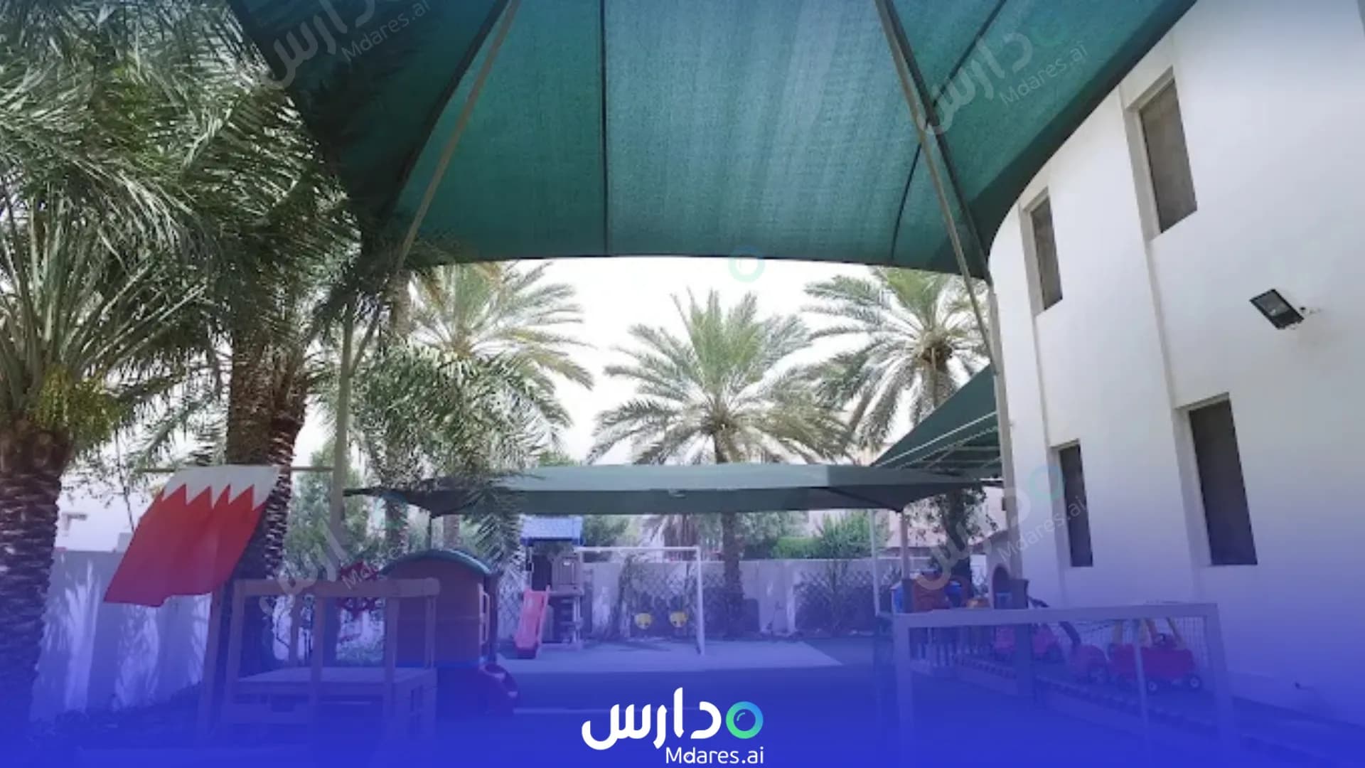 موقع Kinder World Preschool kindergarten Capital Governorate