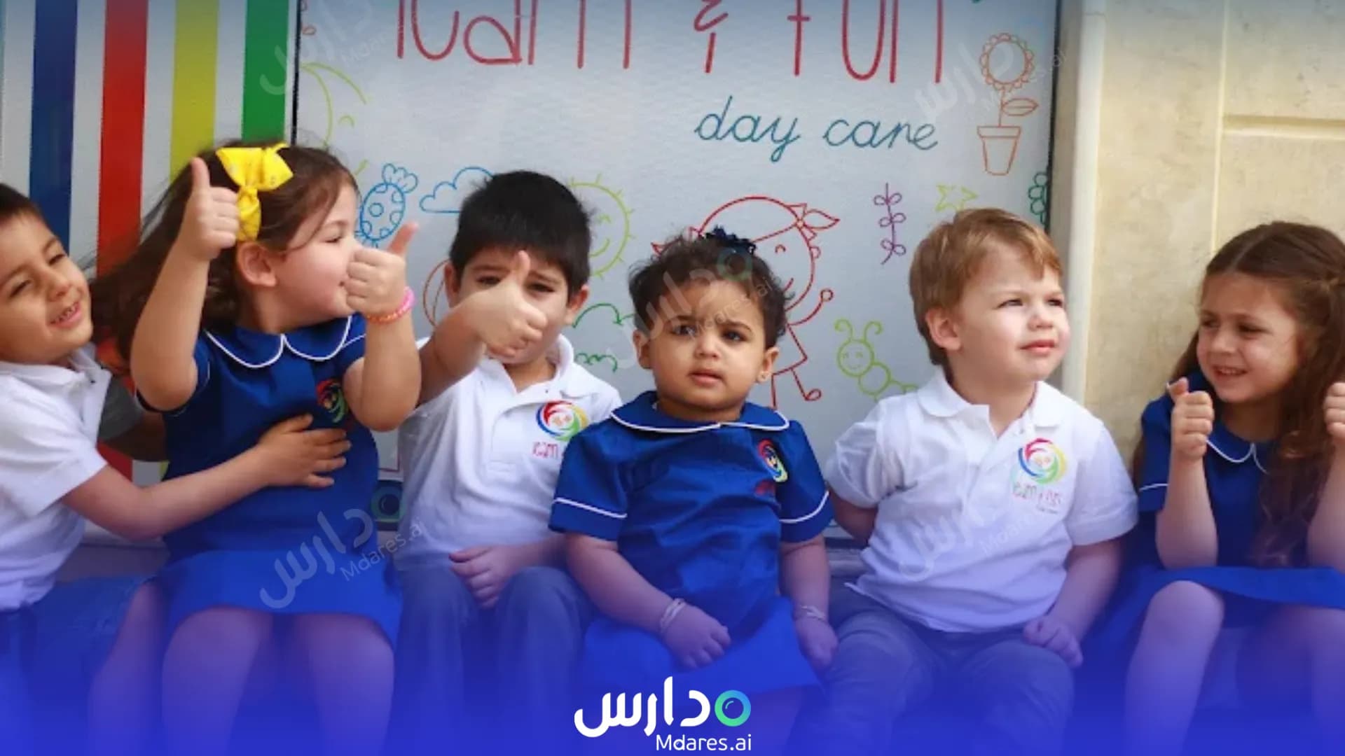 رسوم Learn & Fun daycare Nursery Capital Governorate