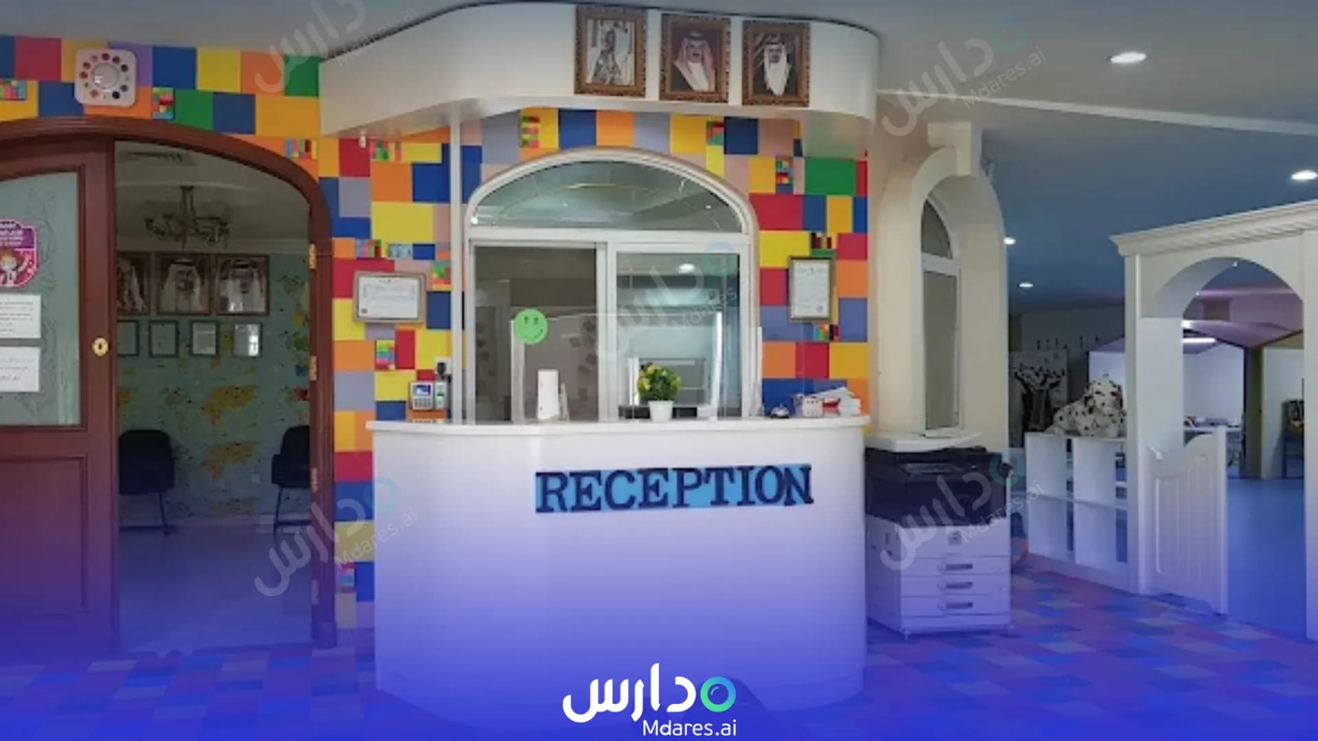 رسوم LaMara school Northern Governorate