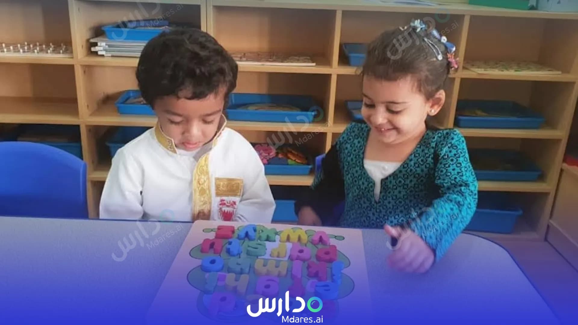 رسوم Little Wonders Preschool kindergarten Northern Governorate